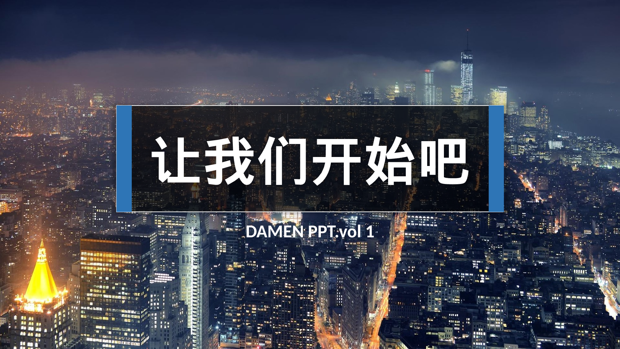 静态模板096.pptx 第1页