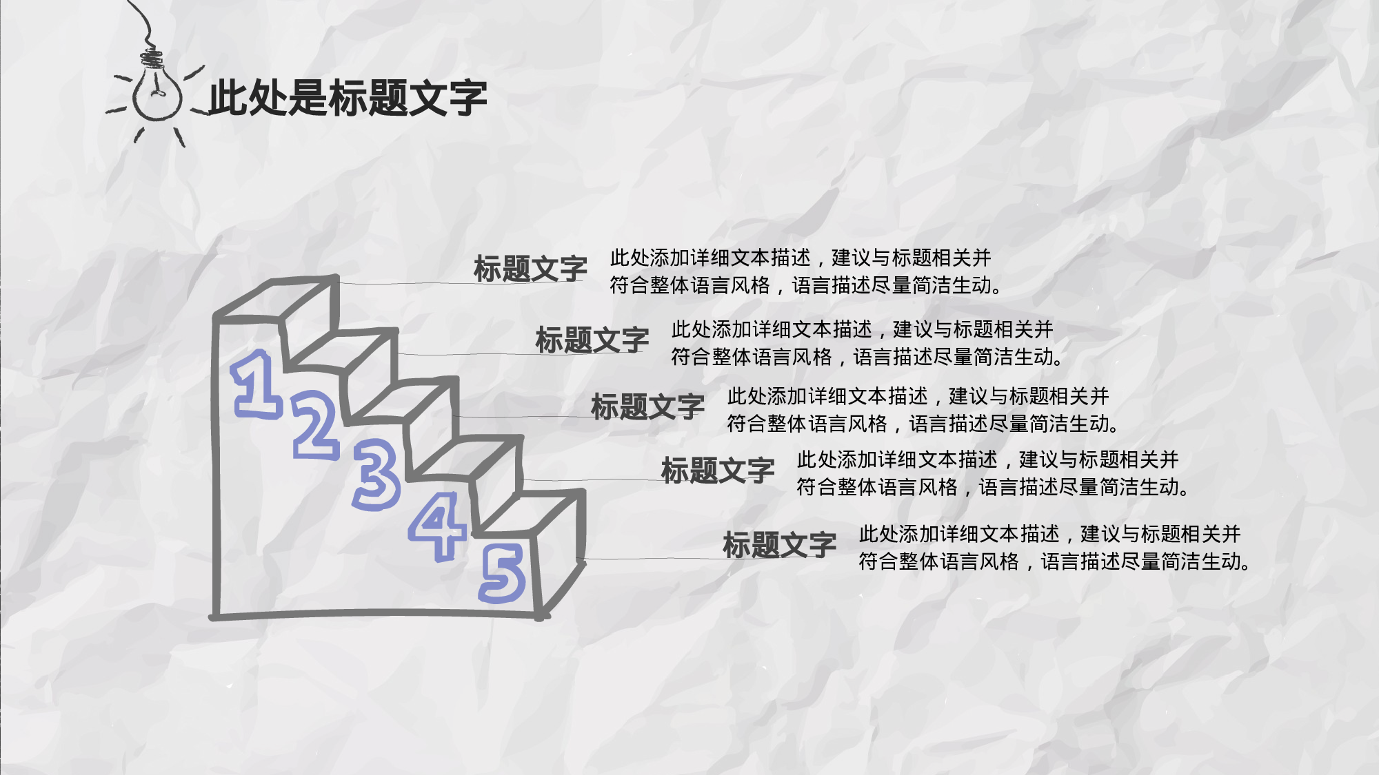 K004手绘013.pptx 第4页