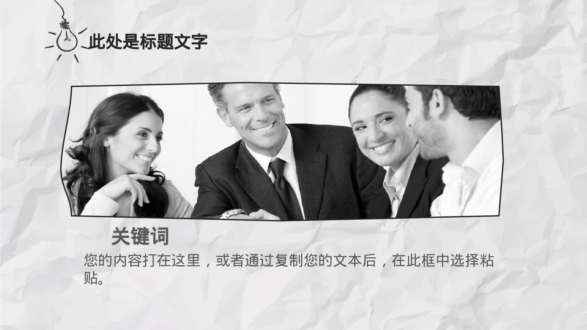 K004手绘013.pptx 第5页