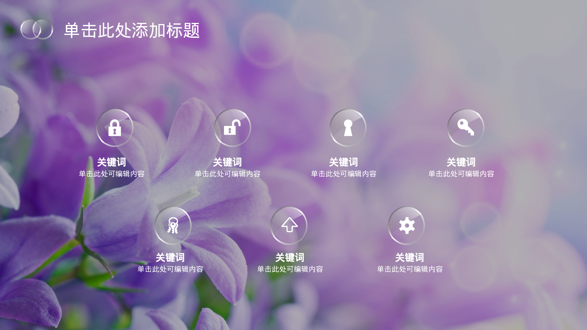 静态精选PPT (12).ppt 第5页