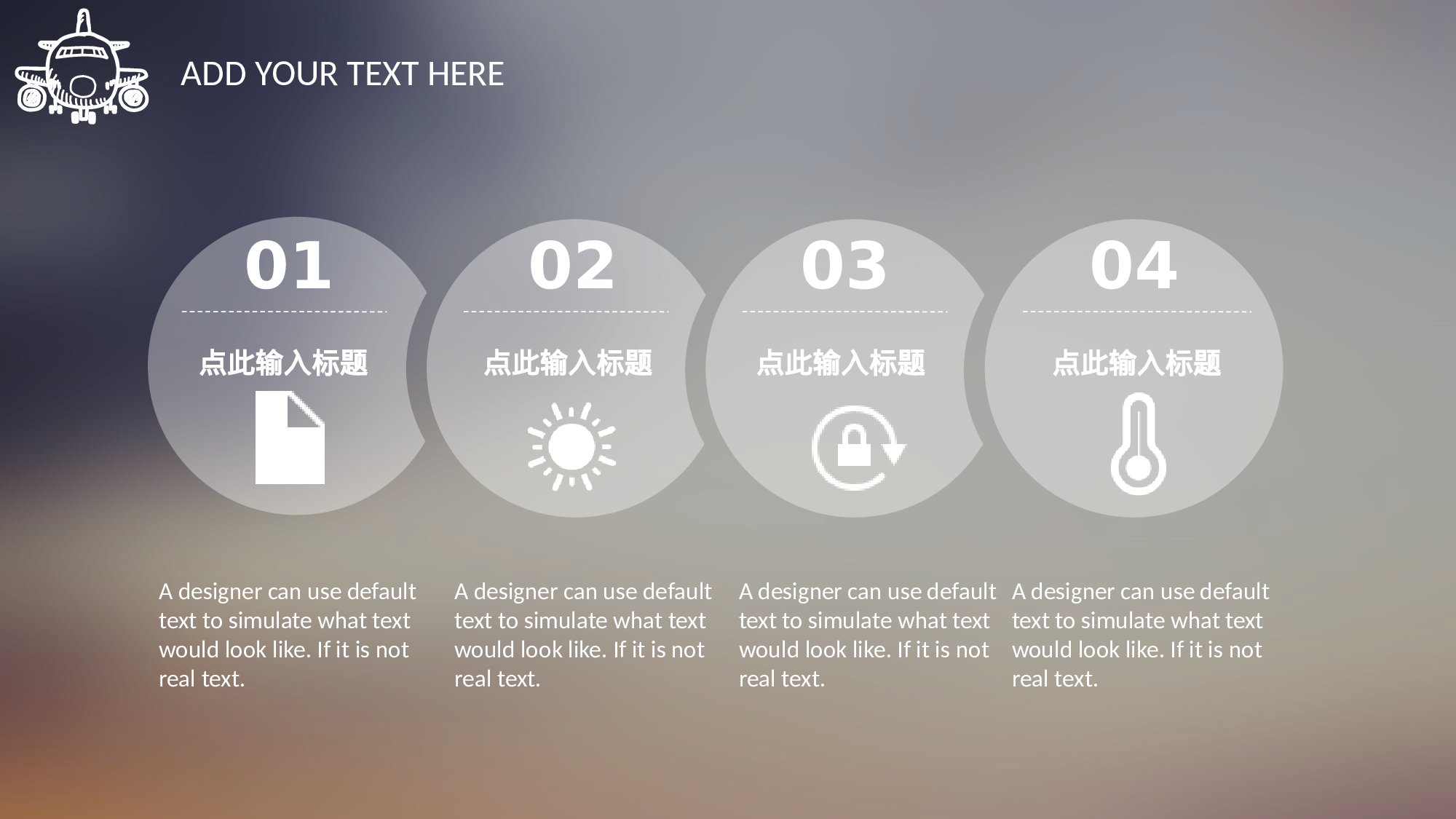 静态精选PPT (67).pptx 第5页