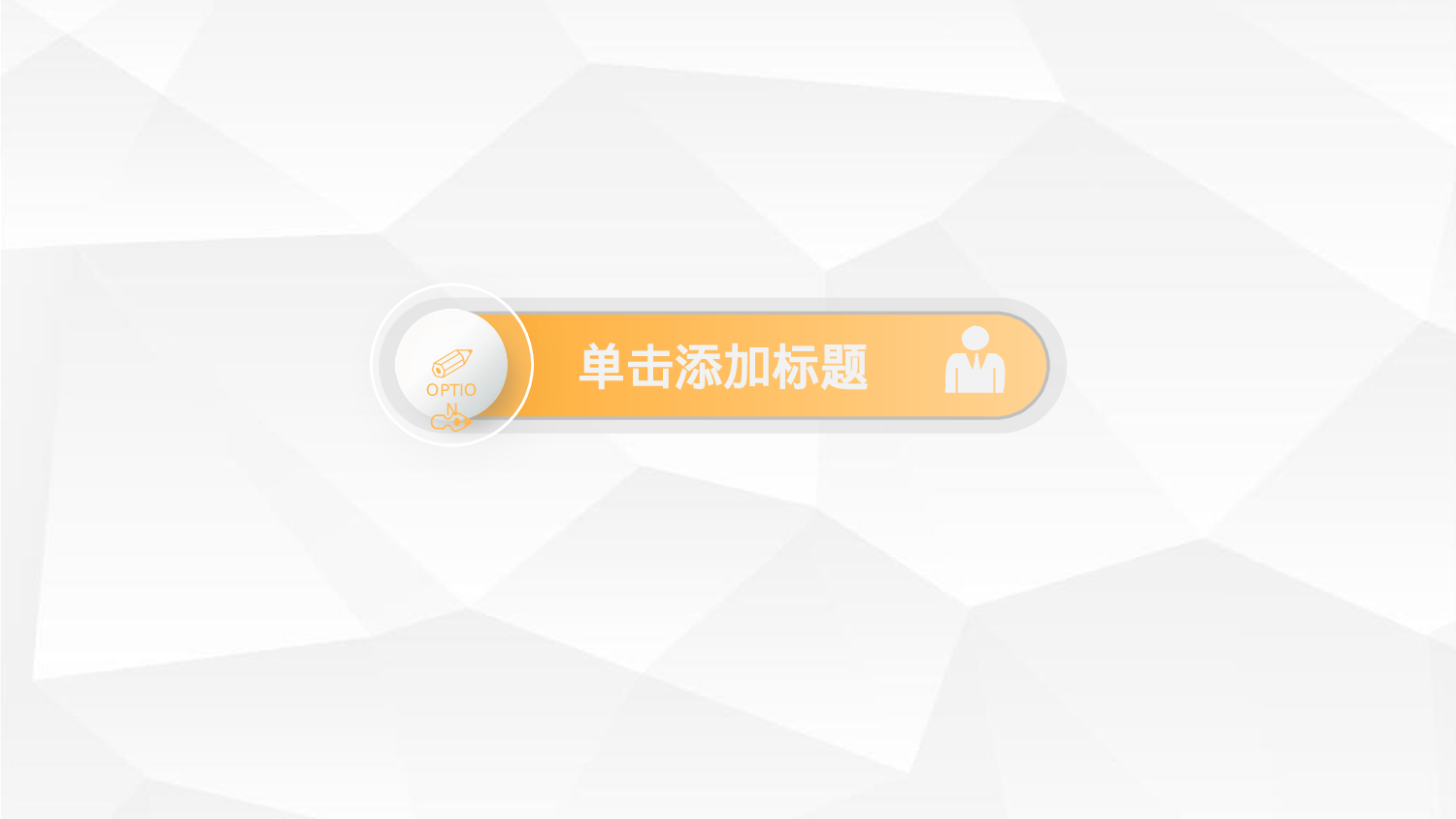 静态精选PPT (68).pptx 第3页