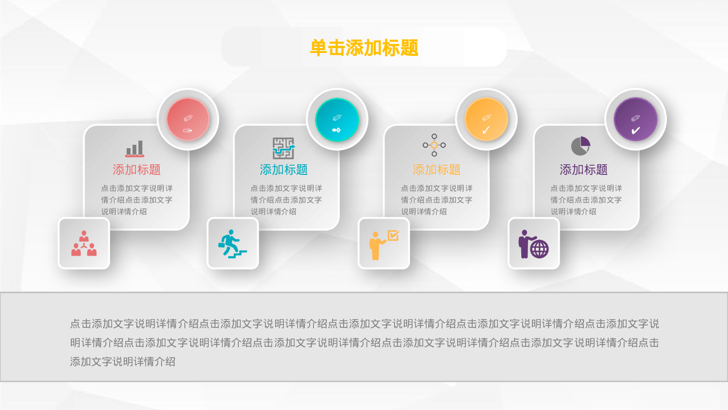 静态精选PPT (68).pptx 第6页