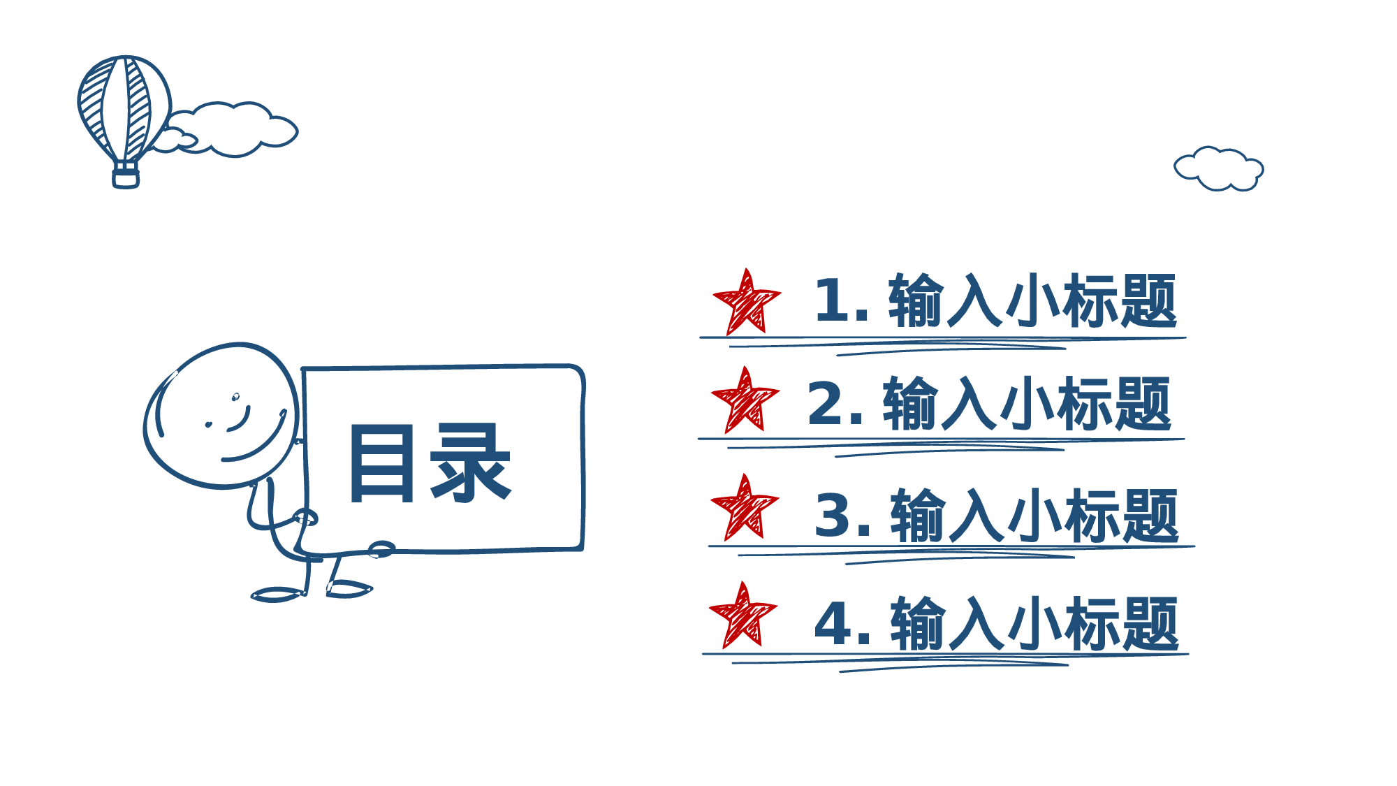 K004手绘015.pptx 第2页