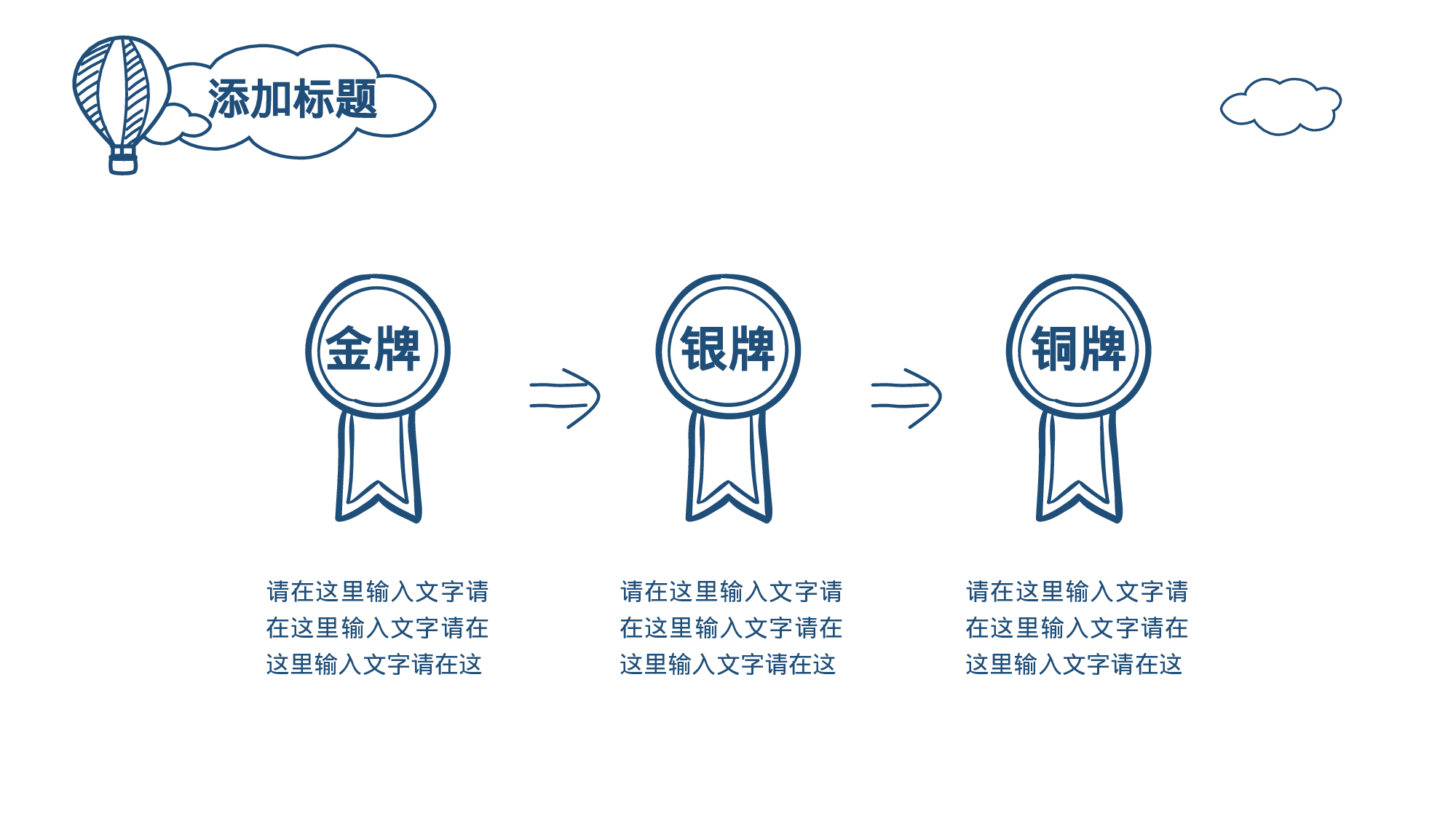 K004手绘015.pptx 第4页
