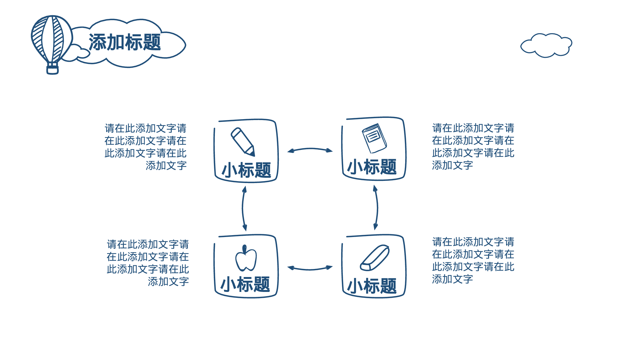K004手绘015.pptx 第5页