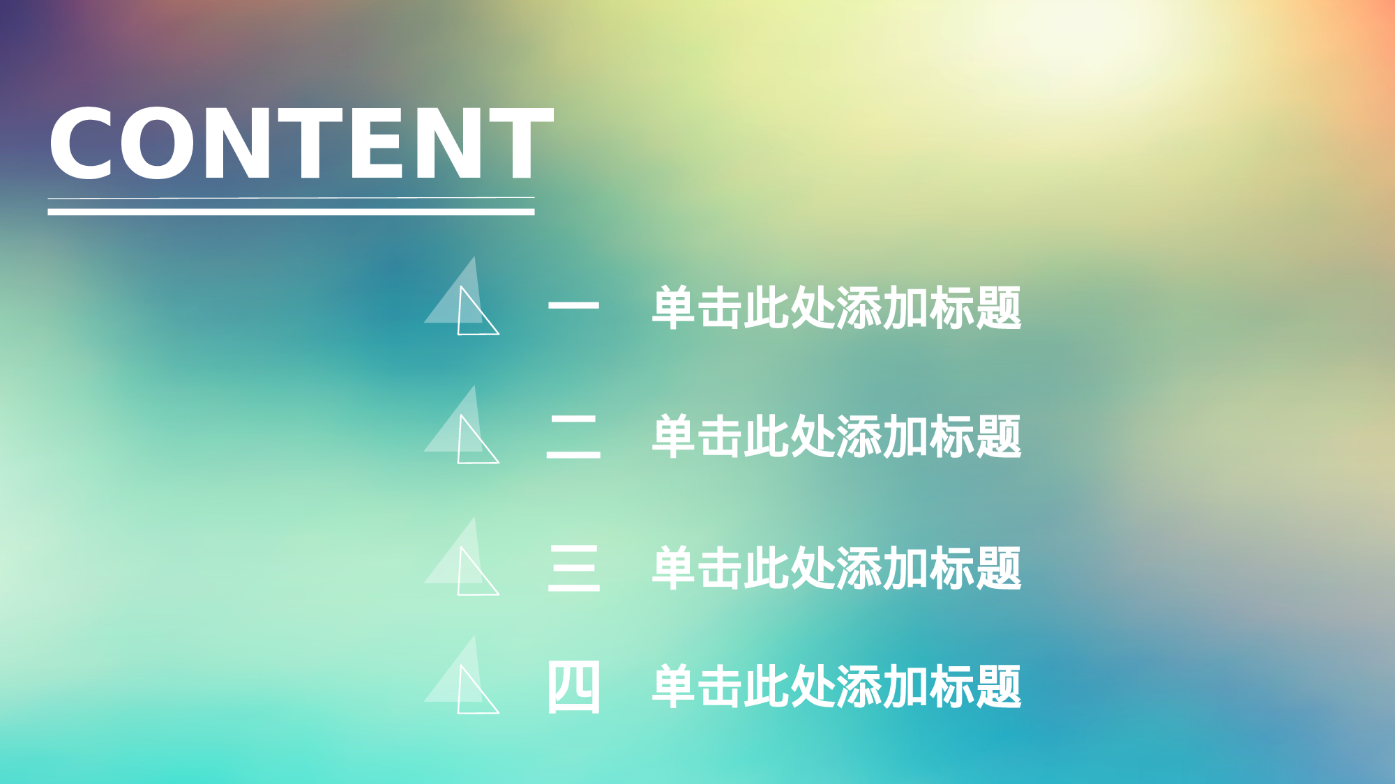 静态精选PPT (7).ppt 第2页