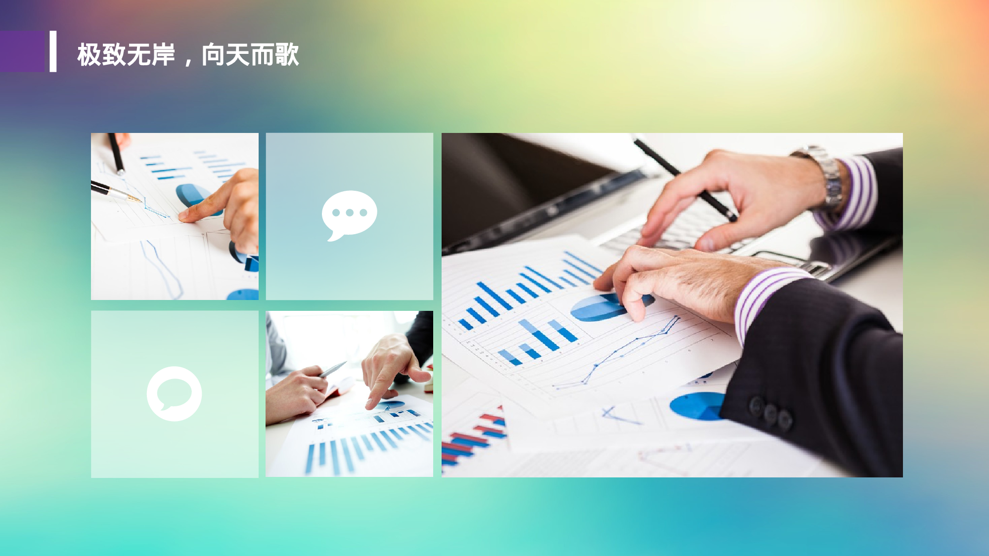 静态精选PPT (7).ppt 第5页