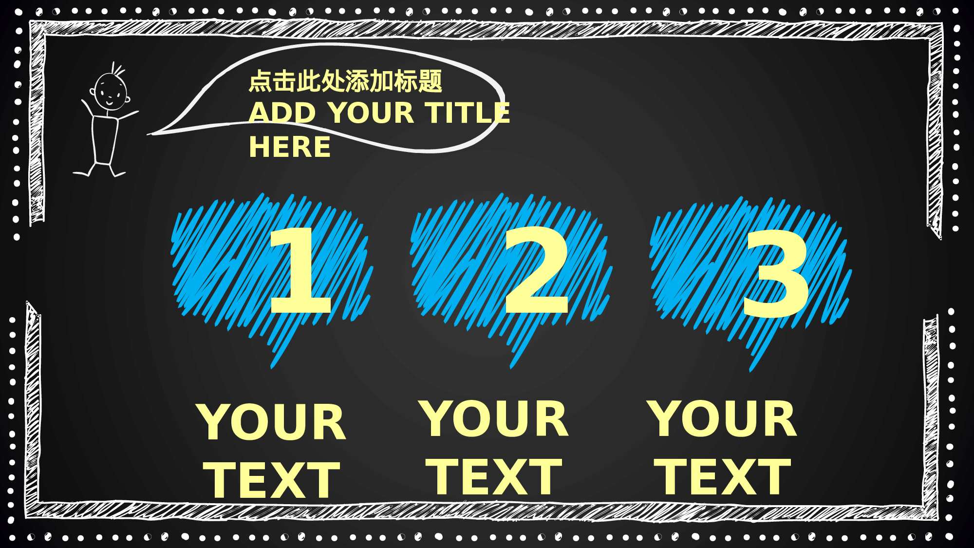 K004手绘016.pptx 第3页