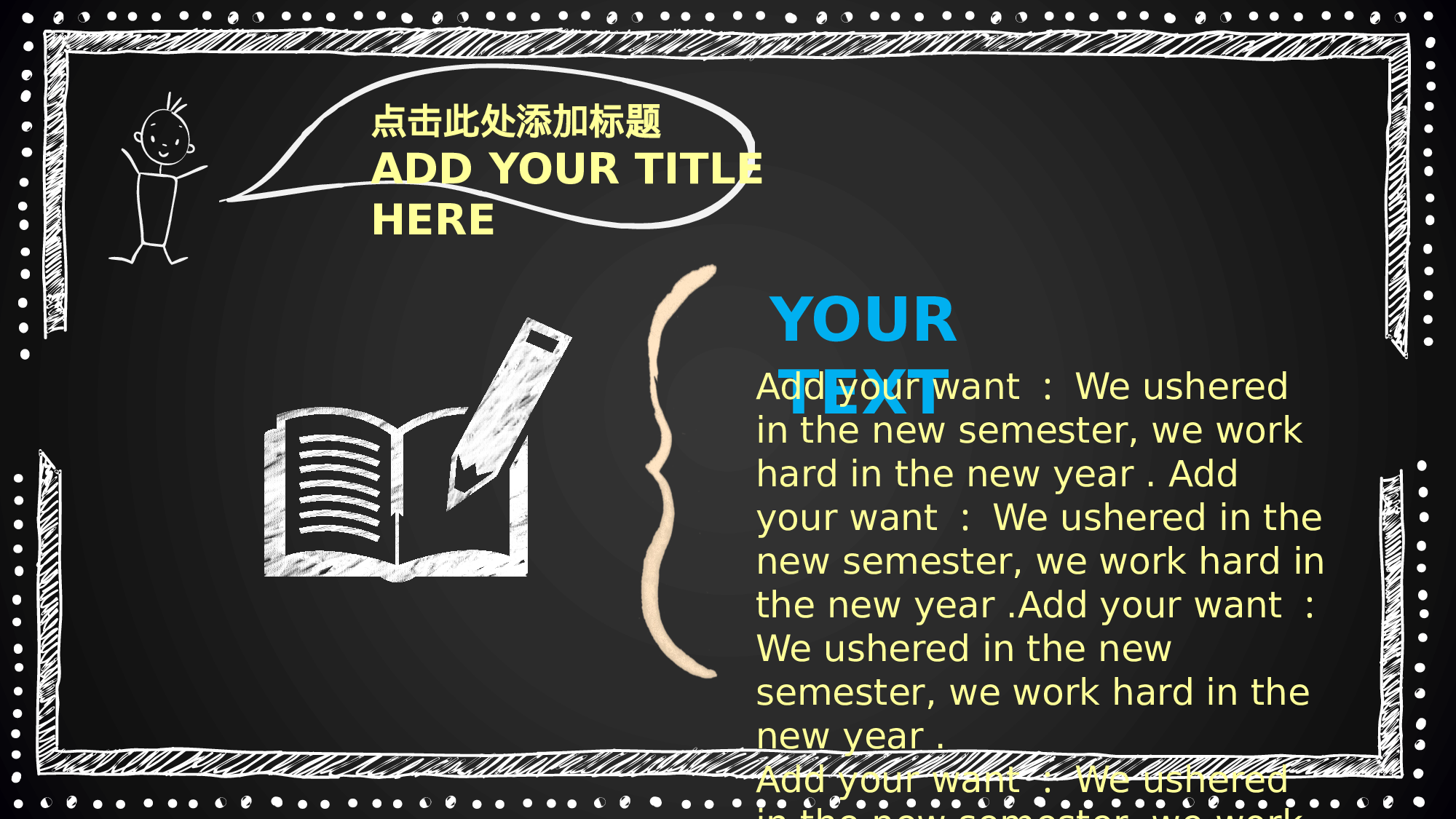 K004手绘016.pptx 第5页