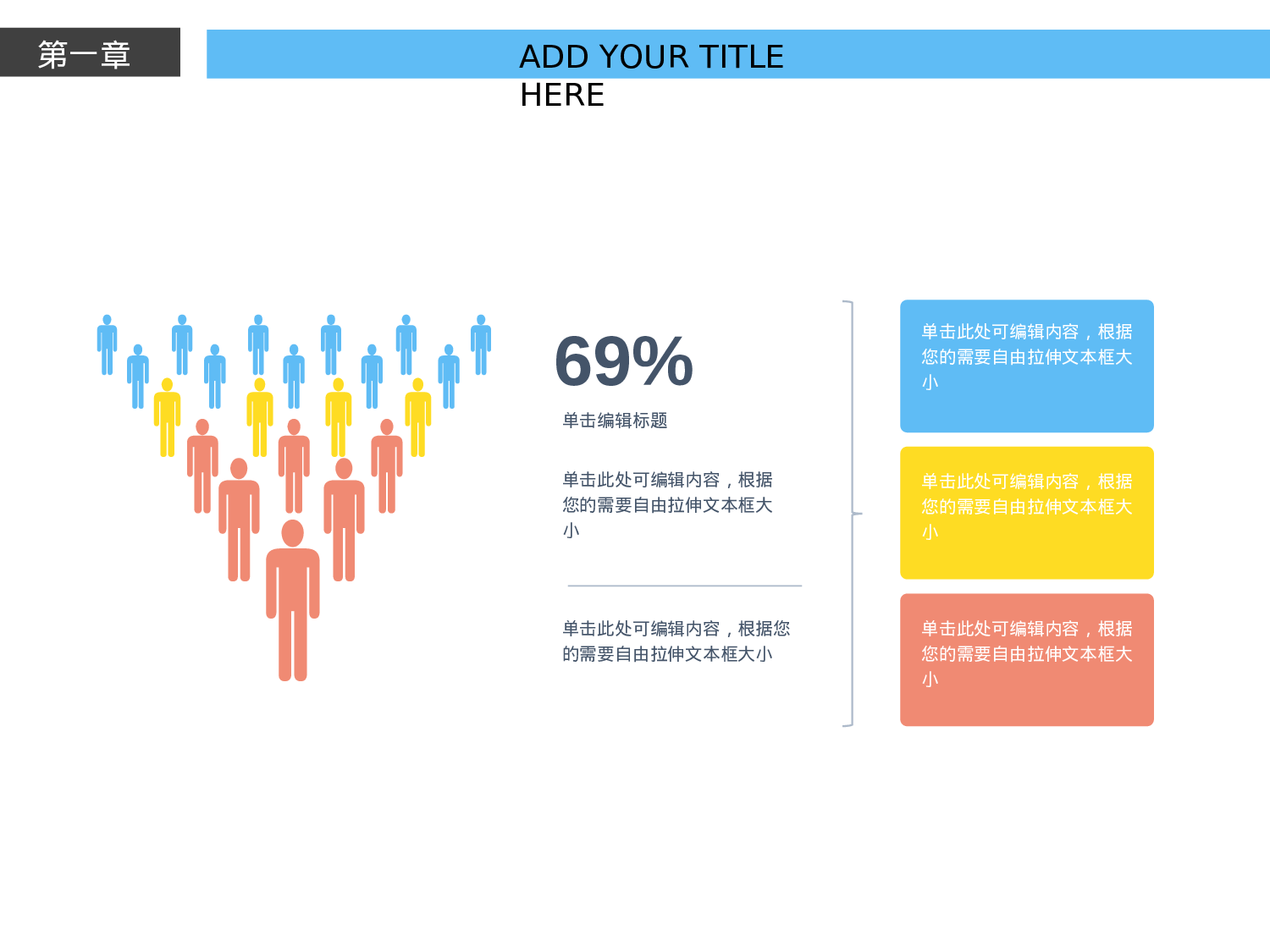 静态精选PPT (13).ppt 第6页