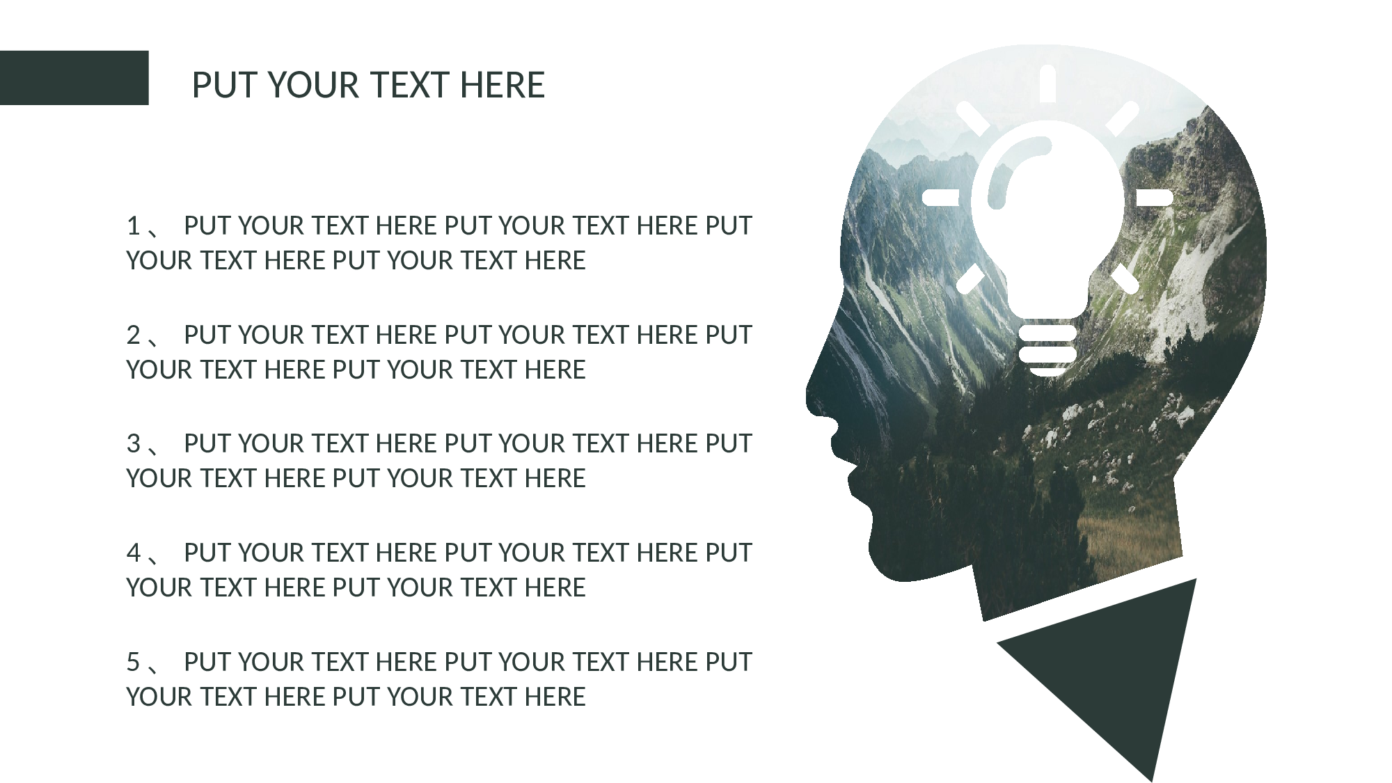 唯美清新模板06059.pptx 第4页