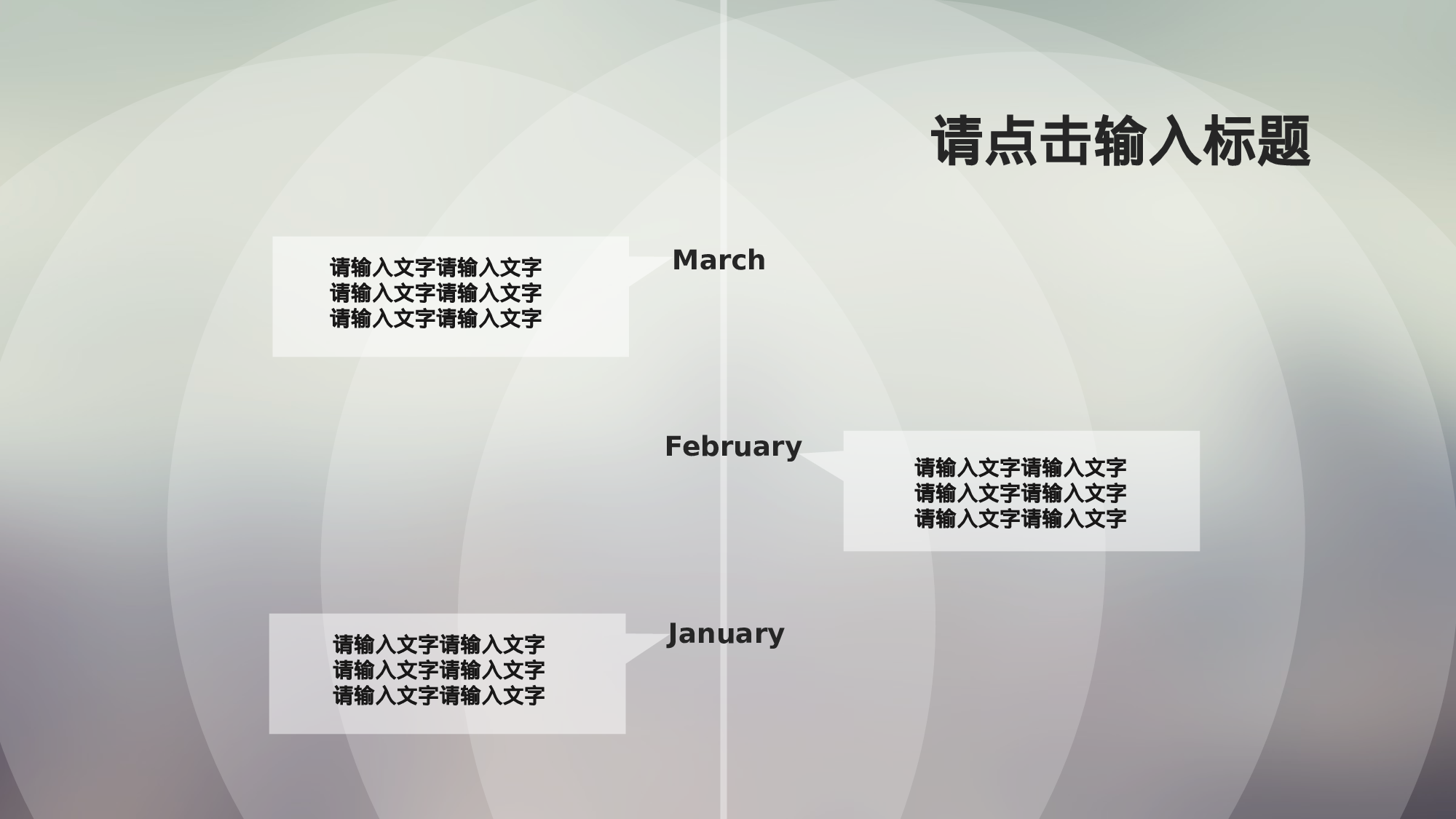 唯美清新模板06160.pptx 第5页