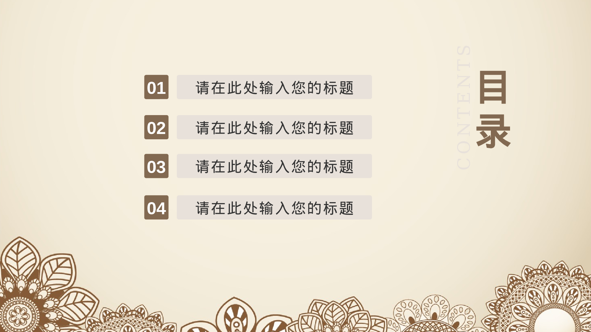 唯美清新模板03132.pptx 第2页