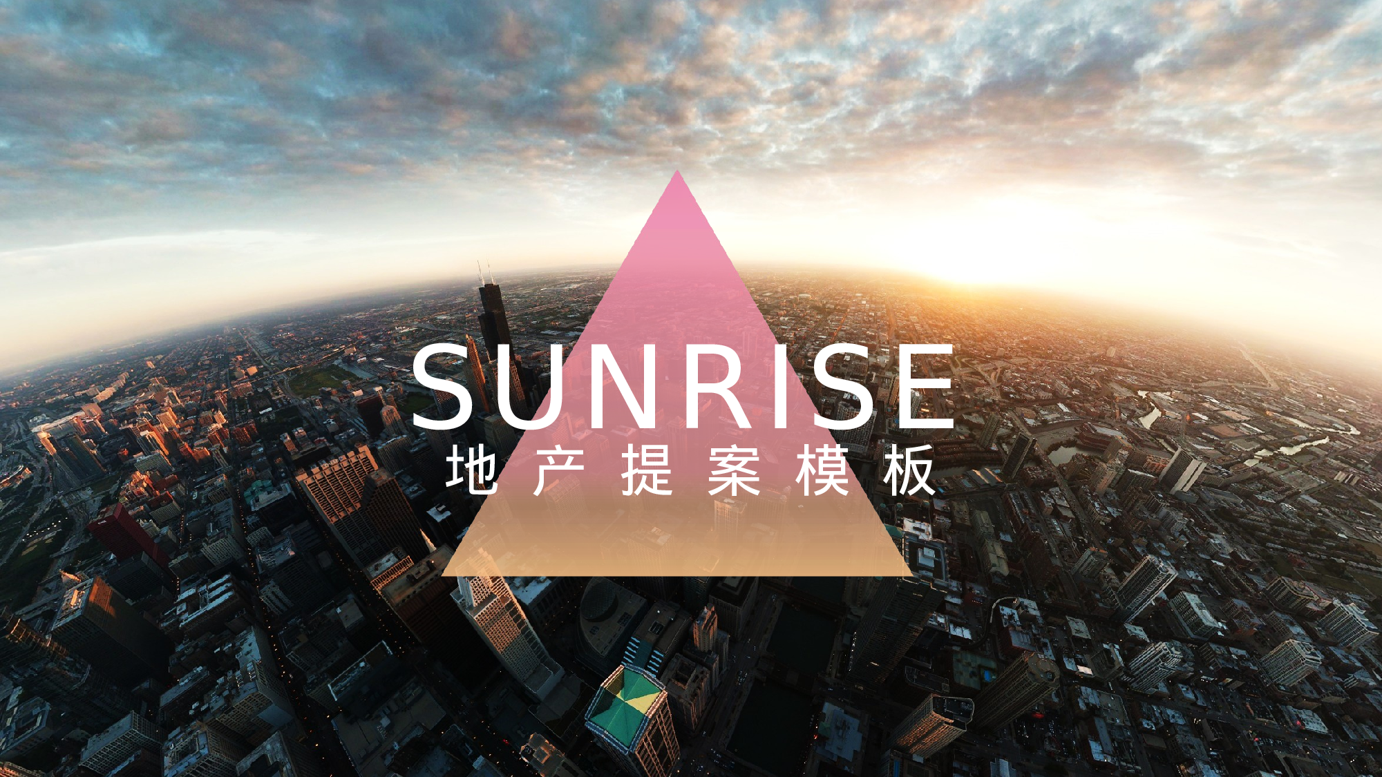 唯美清新模板06261.pptx 第1页