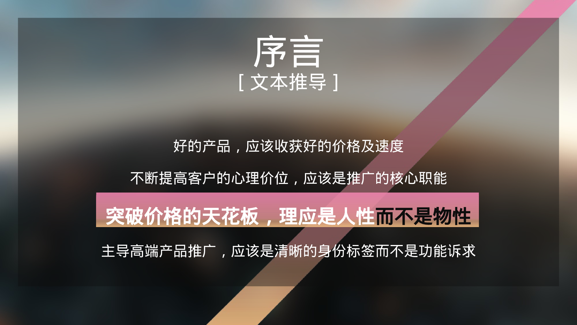 唯美清新模板06261.pptx 第5页