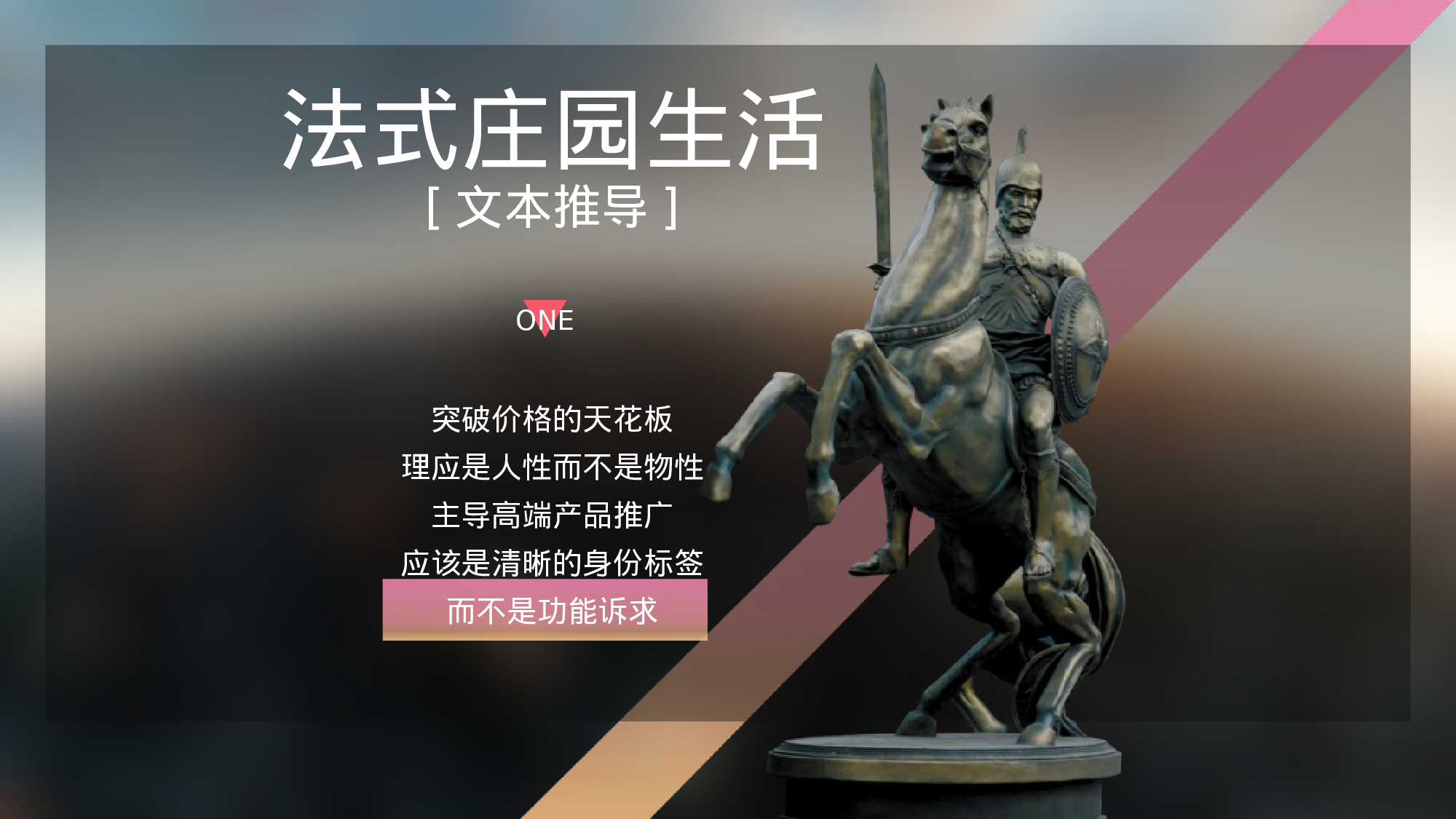 唯美清新模板06261.pptx 第6页