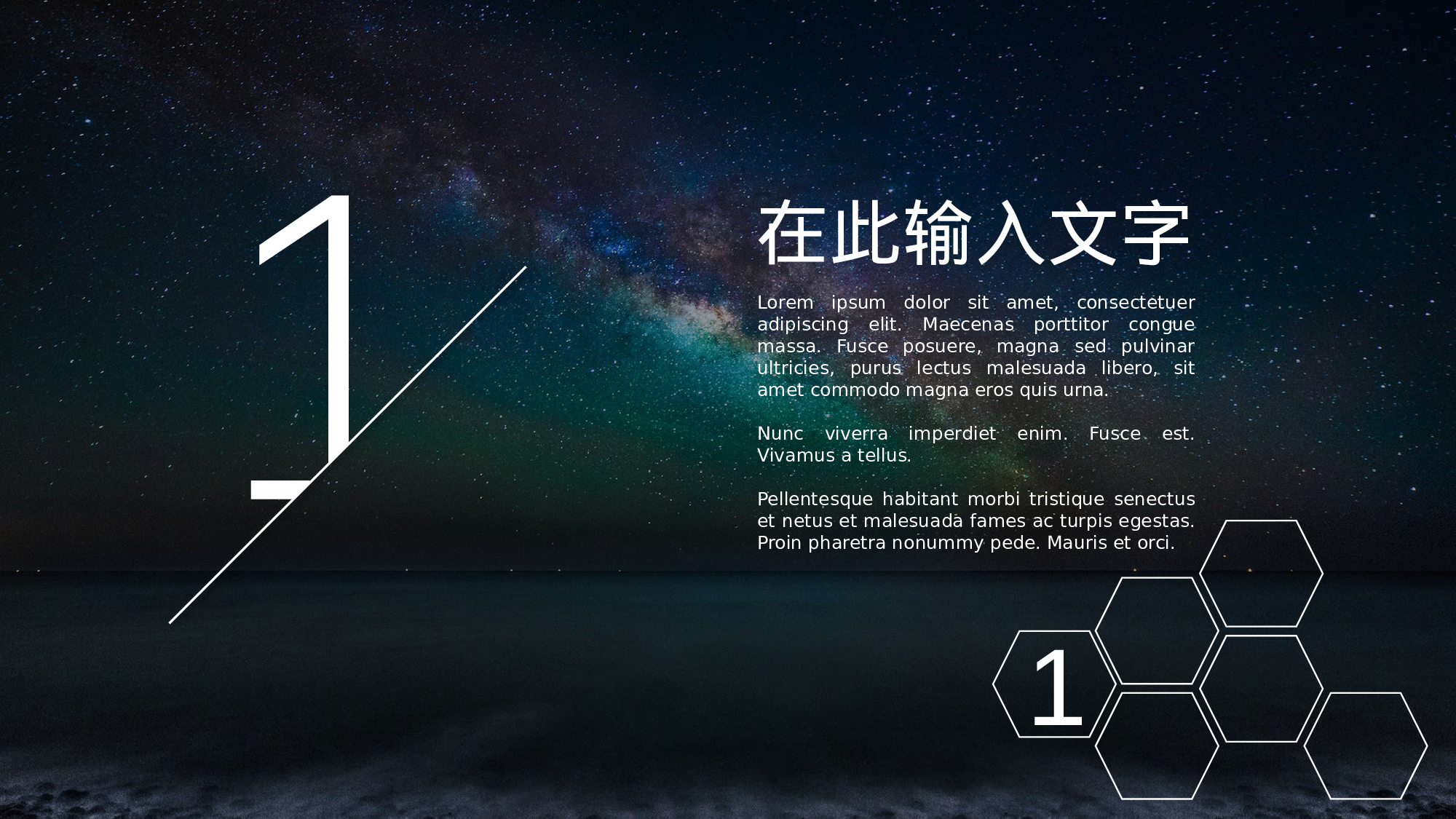 唯美清新模板06362.pptx 第3页