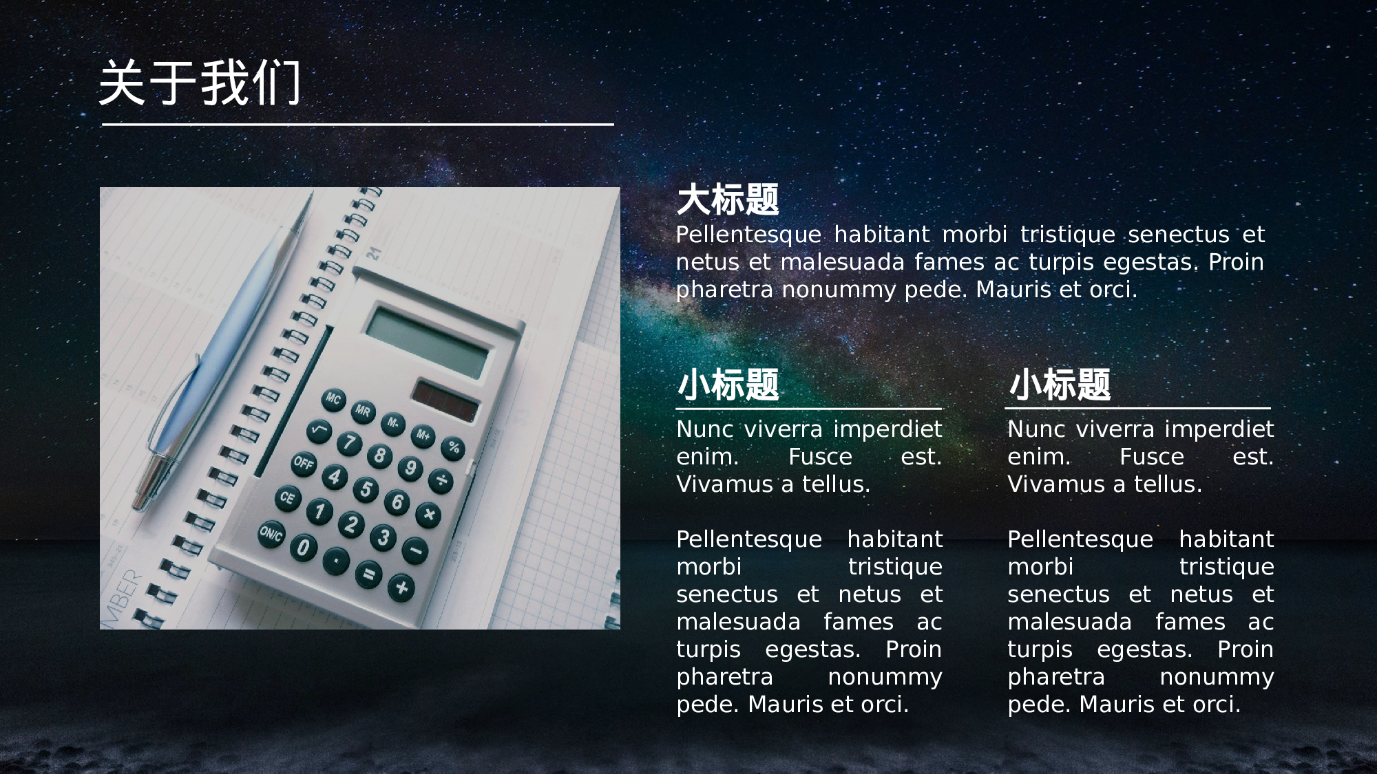 唯美清新模板06362.pptx 第4页