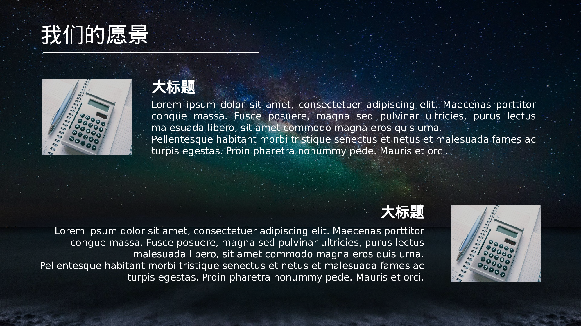 唯美清新模板06362.pptx 第5页