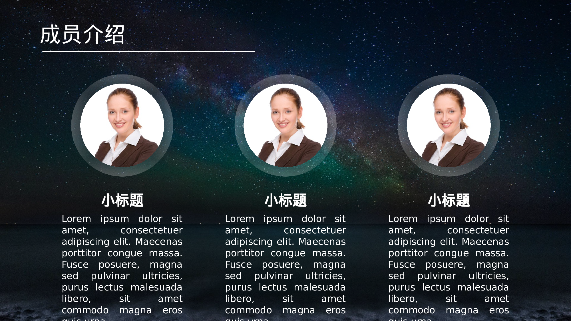 唯美清新模板06362.pptx 第6页