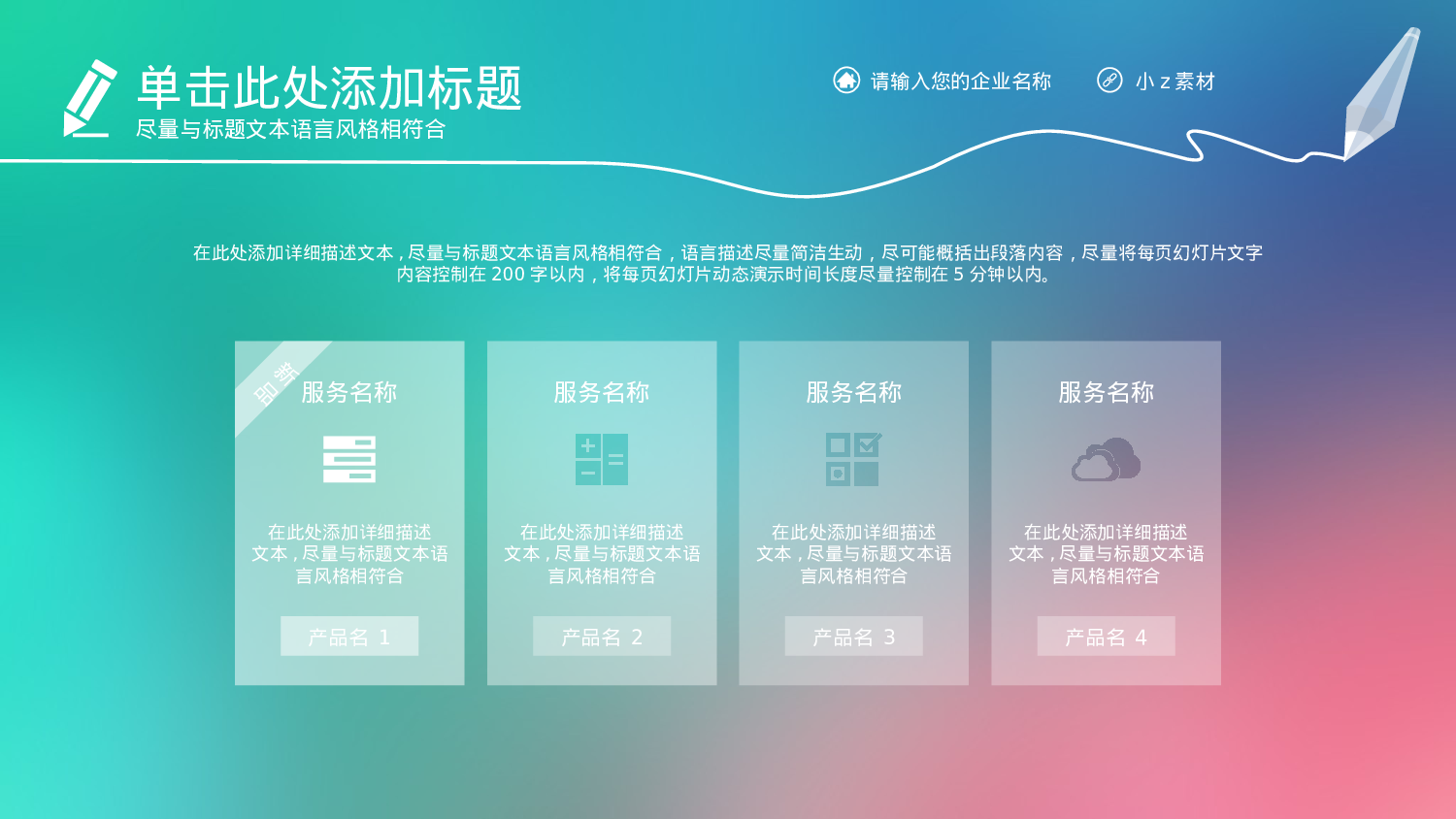 唯美清新姝韵阁唯美 (13)164.ppt 第3页