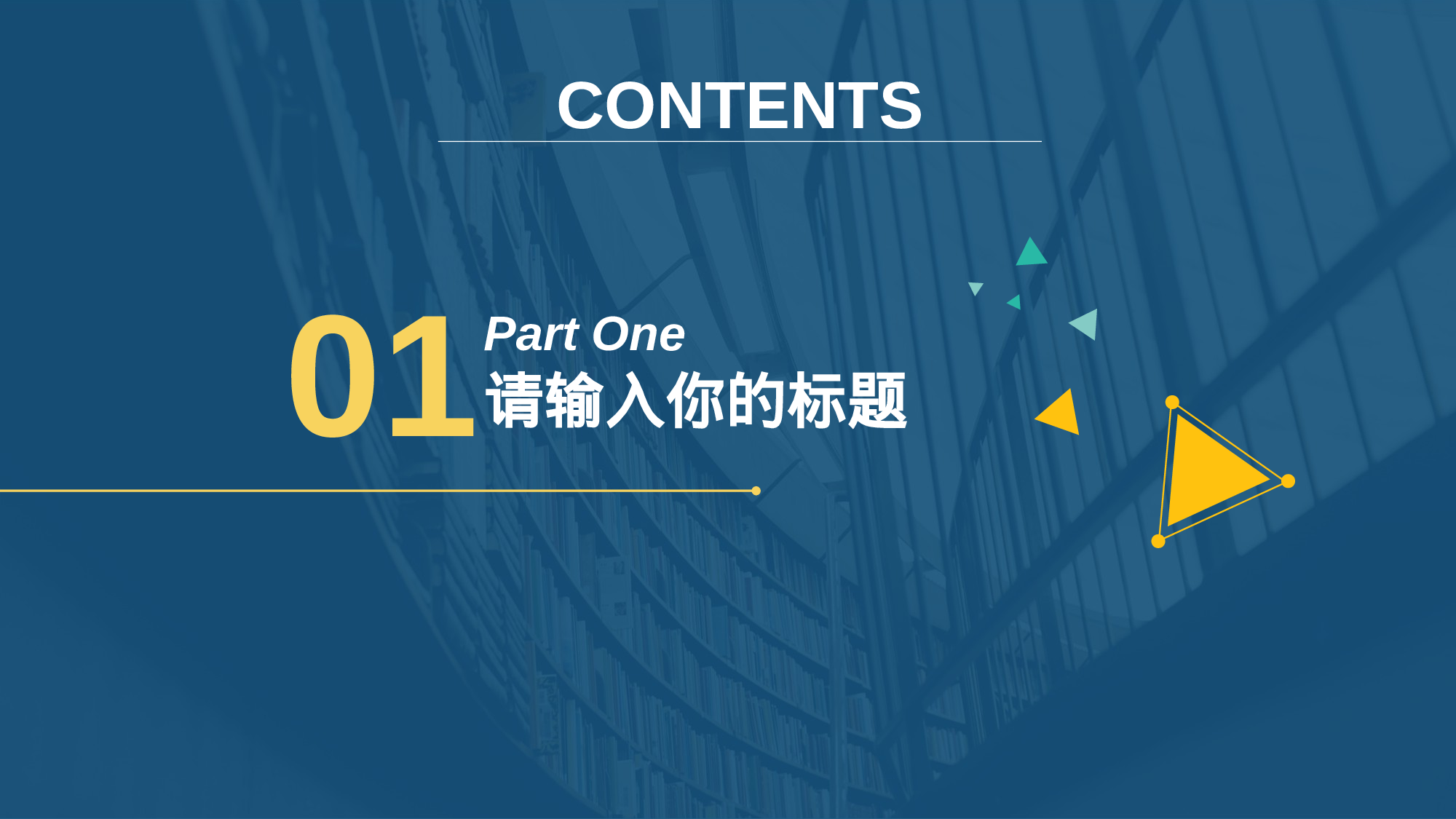 唯美清新姝韵阁唯美 (14)165.pptx 第3页