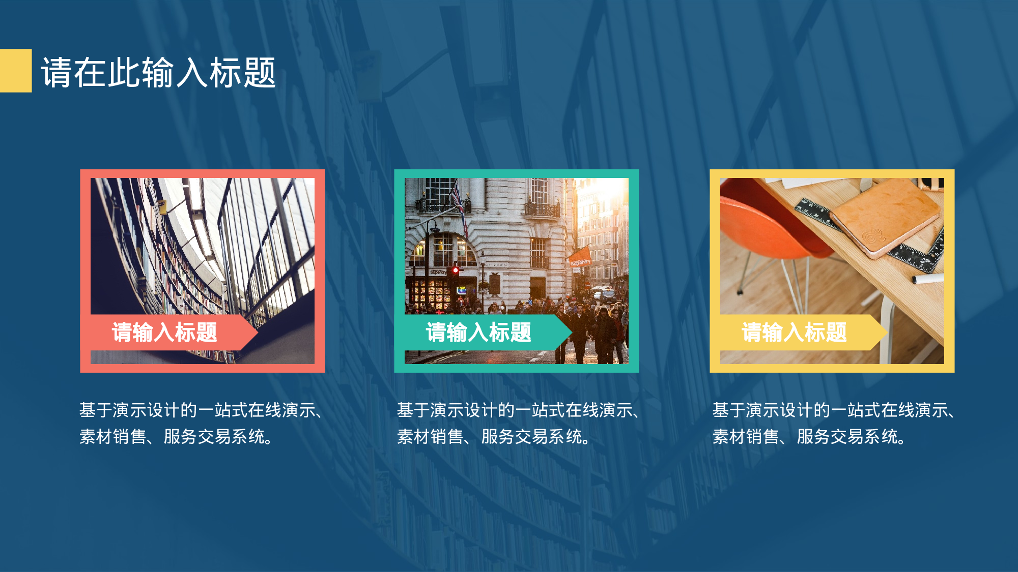 唯美清新姝韵阁唯美 (14)165.pptx 第5页