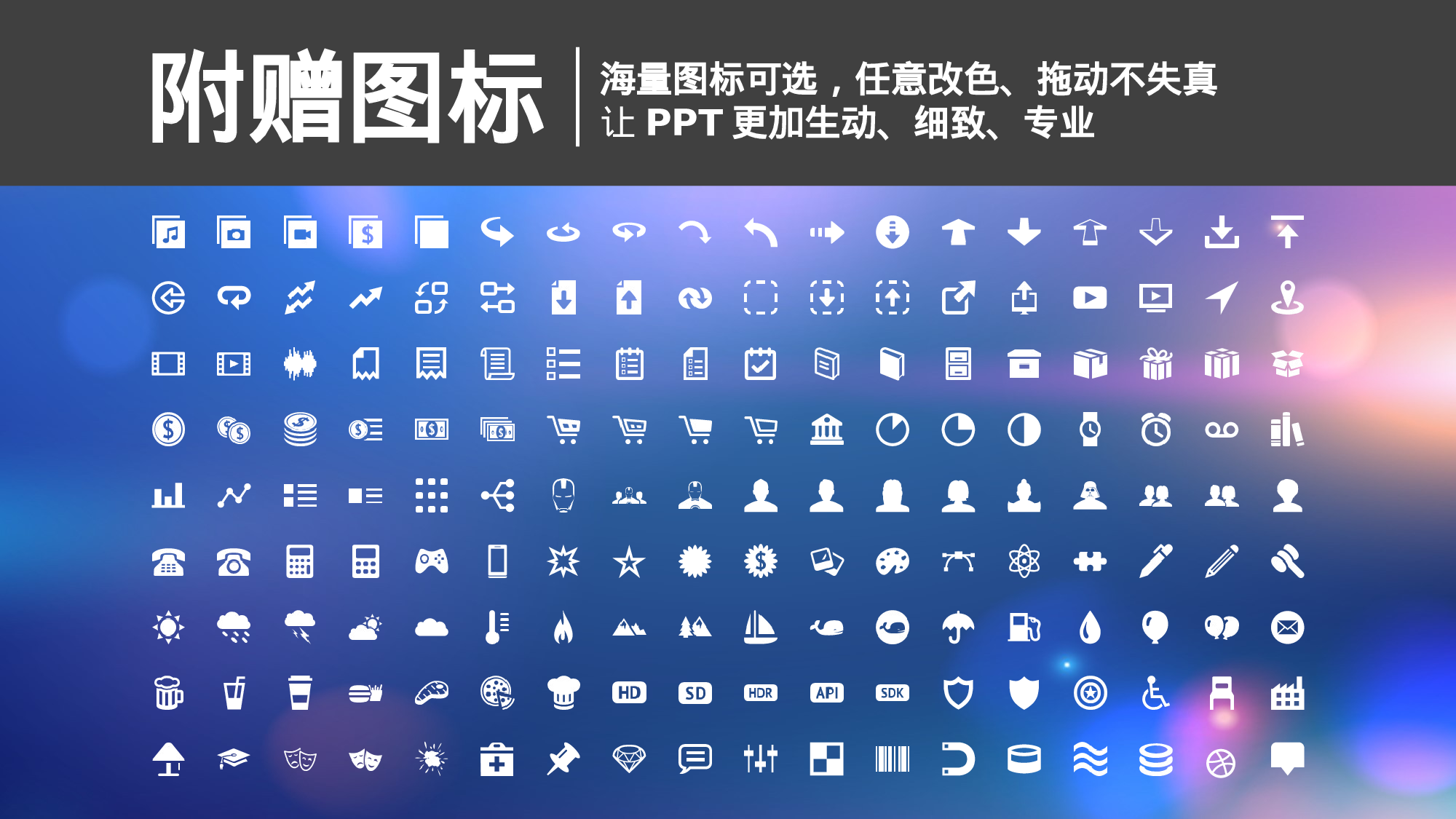 唯美清新唯美 (7)148.ppt 第2页