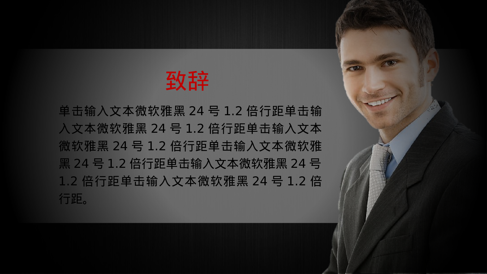 总结汇报2015.pptx 第3页