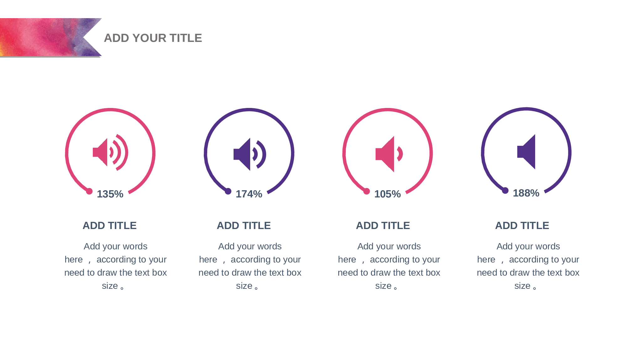 唯美清新唯美 (9)150.ppt 第6页