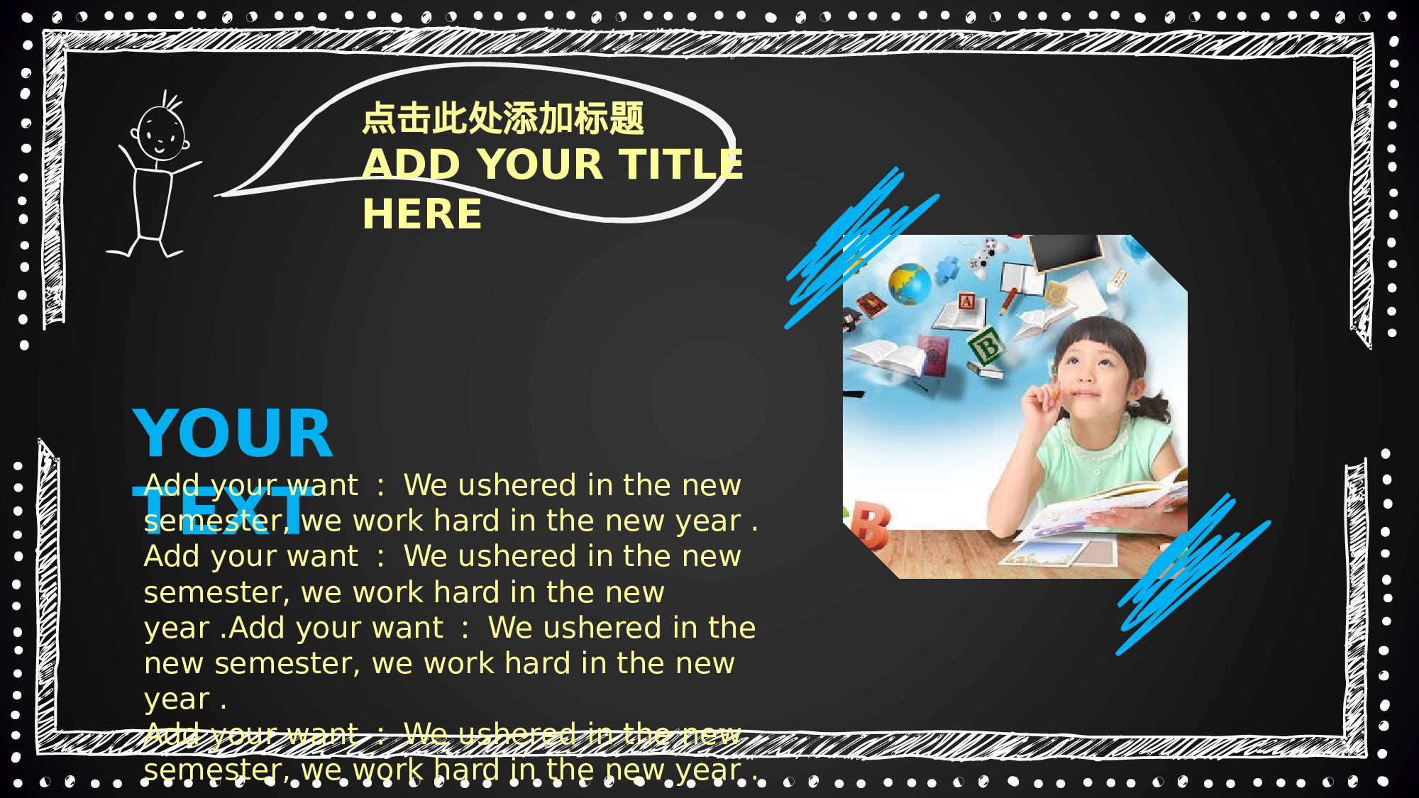 手绘风SHOUHUID-4544.pptx 第6页