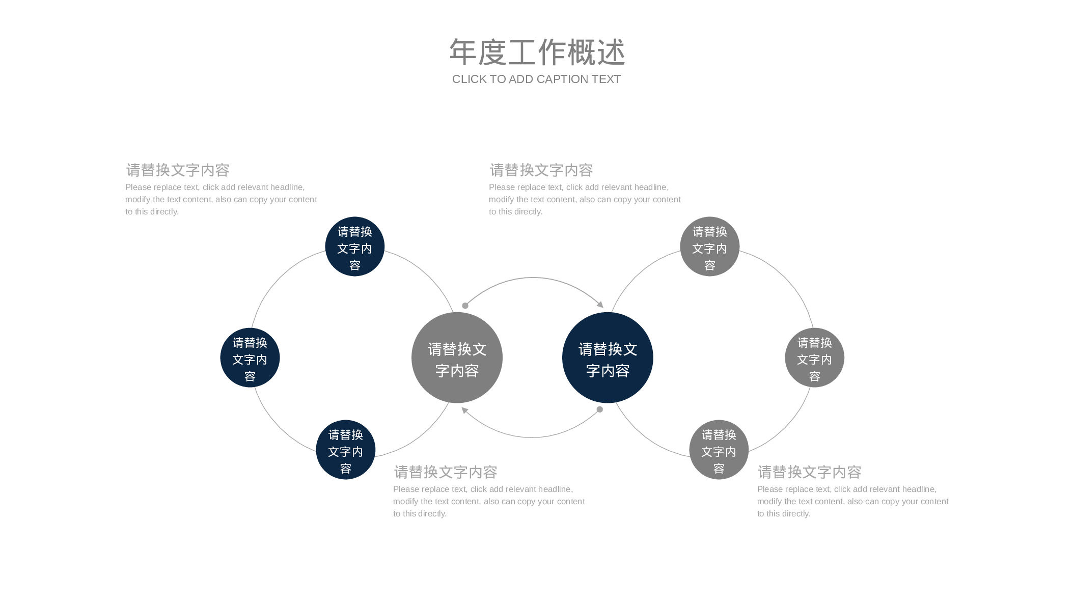 44456蓝灰色欧美商务办公2017工作计划PPT.pptx 第5页