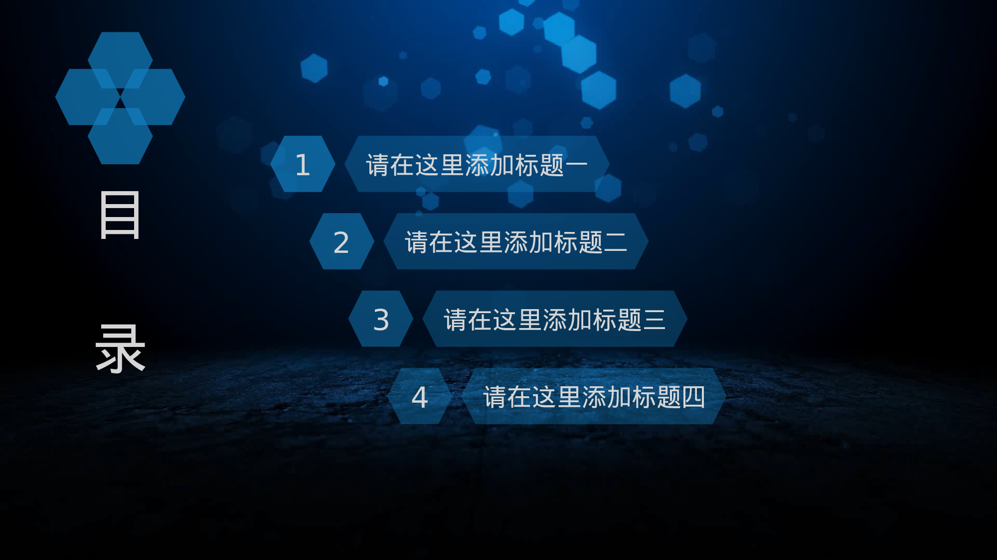 唯美清新唯美静态模版263.pptx 第2页