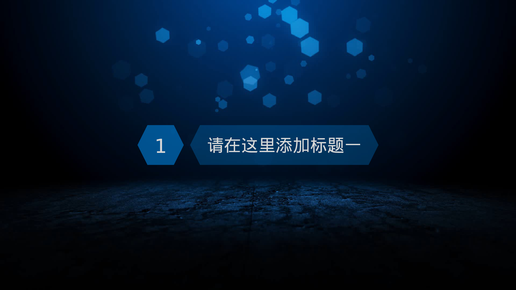 唯美清新唯美静态模版263.pptx 第3页