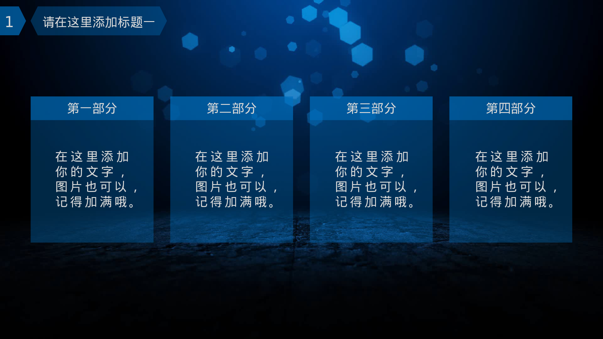 唯美清新唯美静态模版263.pptx 第5页