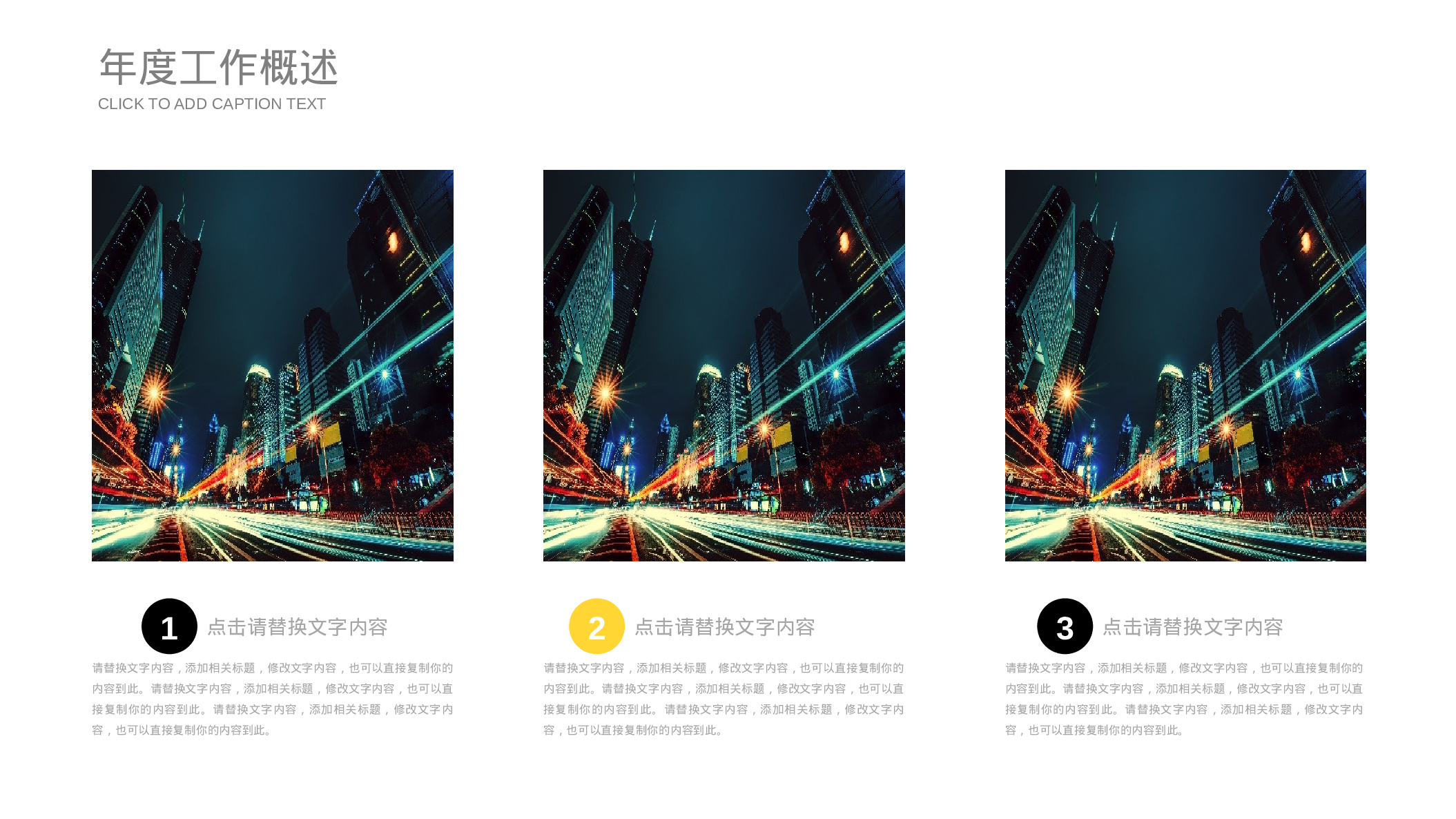 44938金色低多边形欧美 融资商业计划书PPT.pptx 第4页