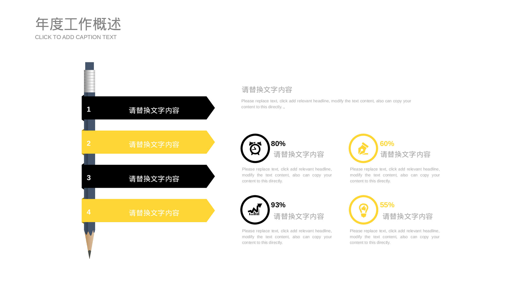 44938金色低多边形欧美 融资商业计划书PPT.pptx 第5页