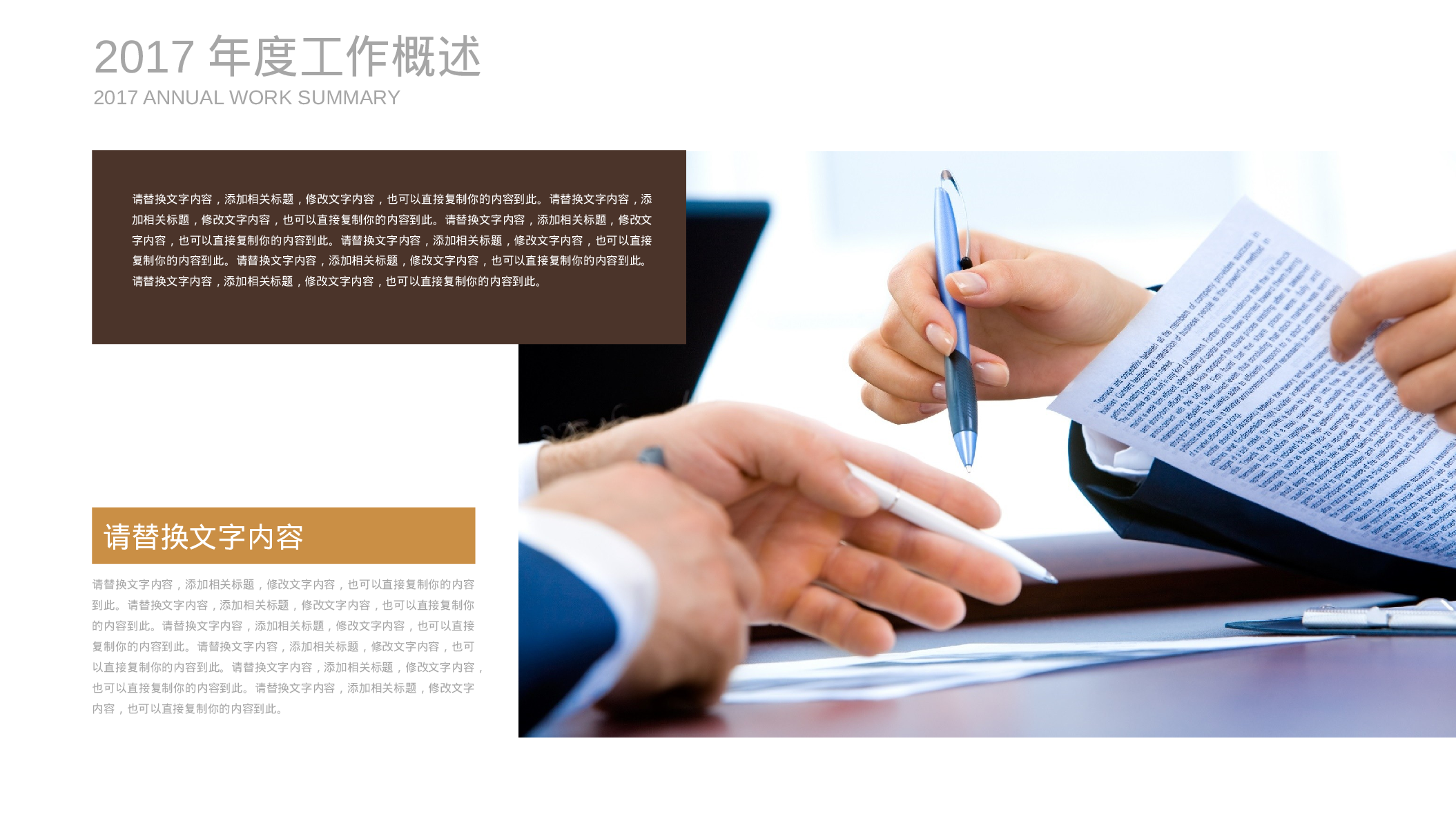 53456炫彩宇宙空间 通用商务 欧美风PPT模版 w 喜欢.pptx 第4页