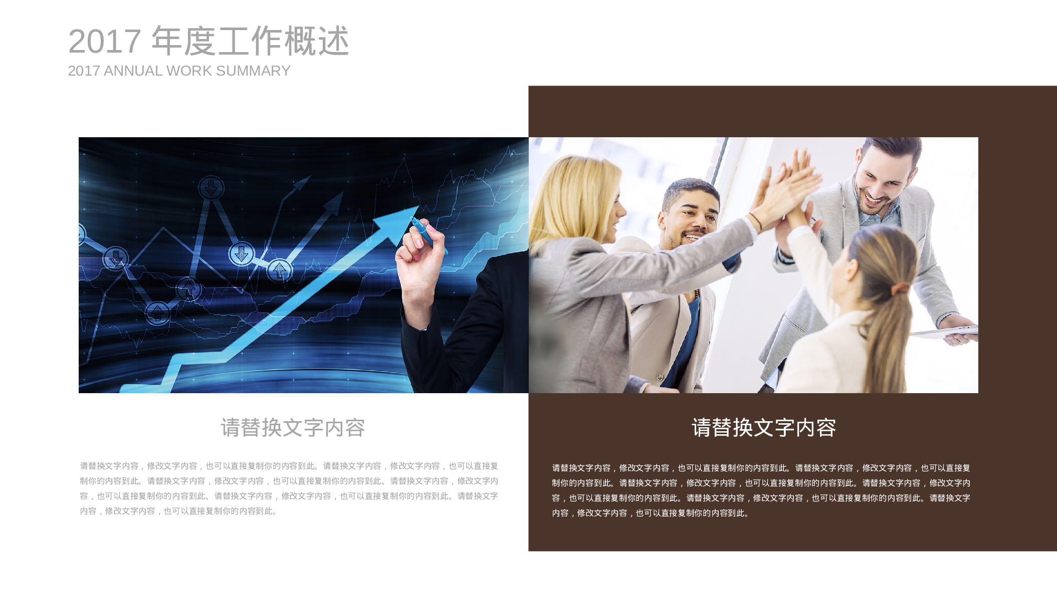 53456炫彩宇宙空间 通用商务 欧美风PPT模版 w 喜欢.pptx 第6页