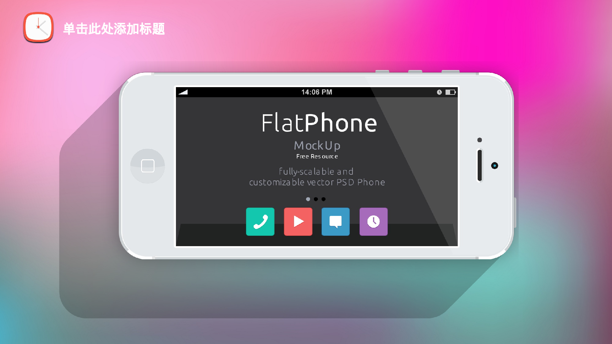 唯美清新唯美模板 (4)157.pptx 第3页