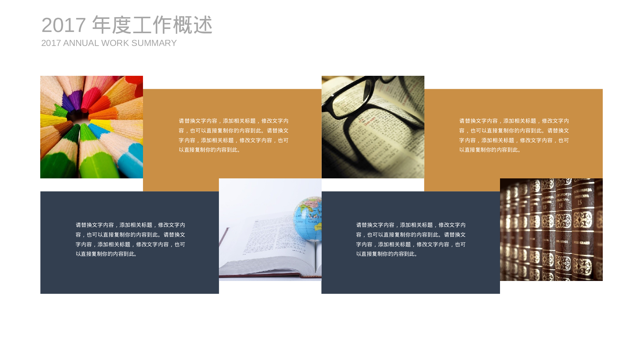 53457炫彩IOS夜空 通用商务欧美风PPT模版.pptx 第4页