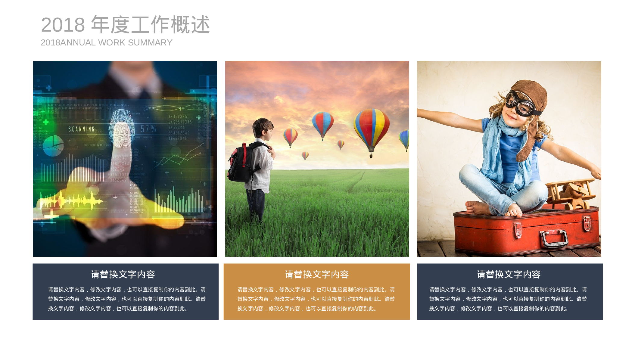 53457炫彩IOS夜空 通用商务欧美风PPT模版.pptx 第6页