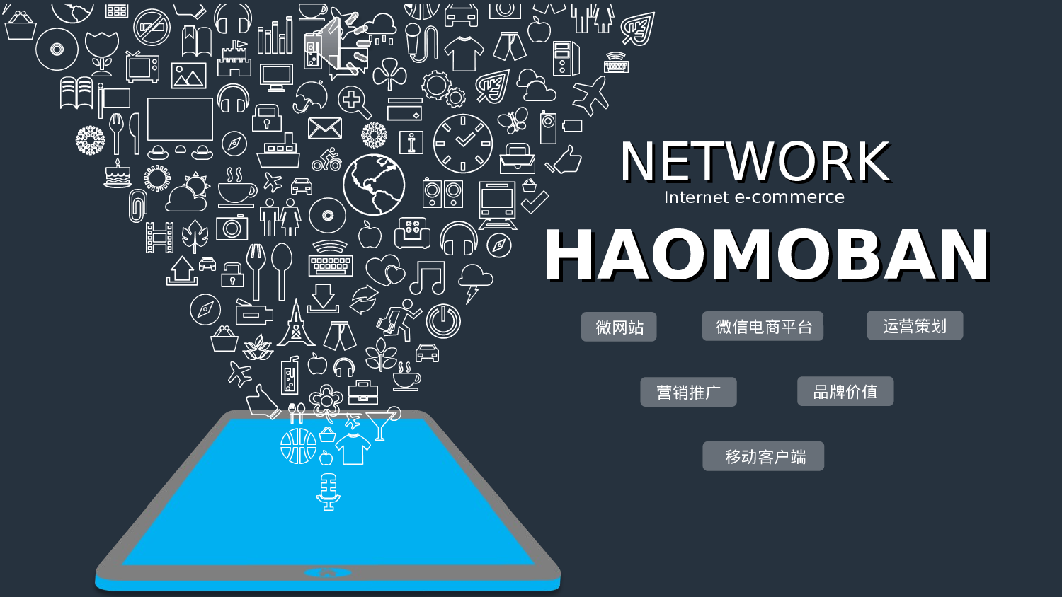 国外高端PPT模板 (1).ppt 第1页