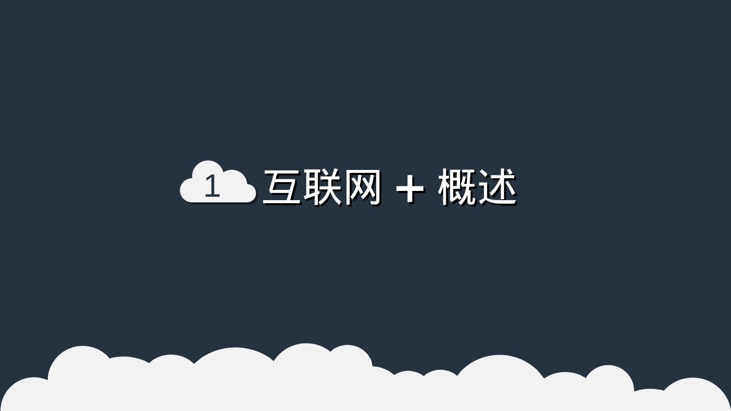 国外高端PPT模板 (1).ppt 第6页