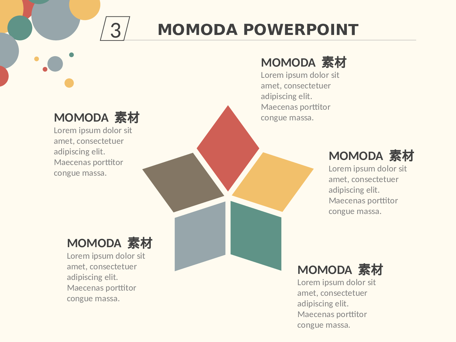 唯美清新唯美模板 (9)162.pptx 第6页