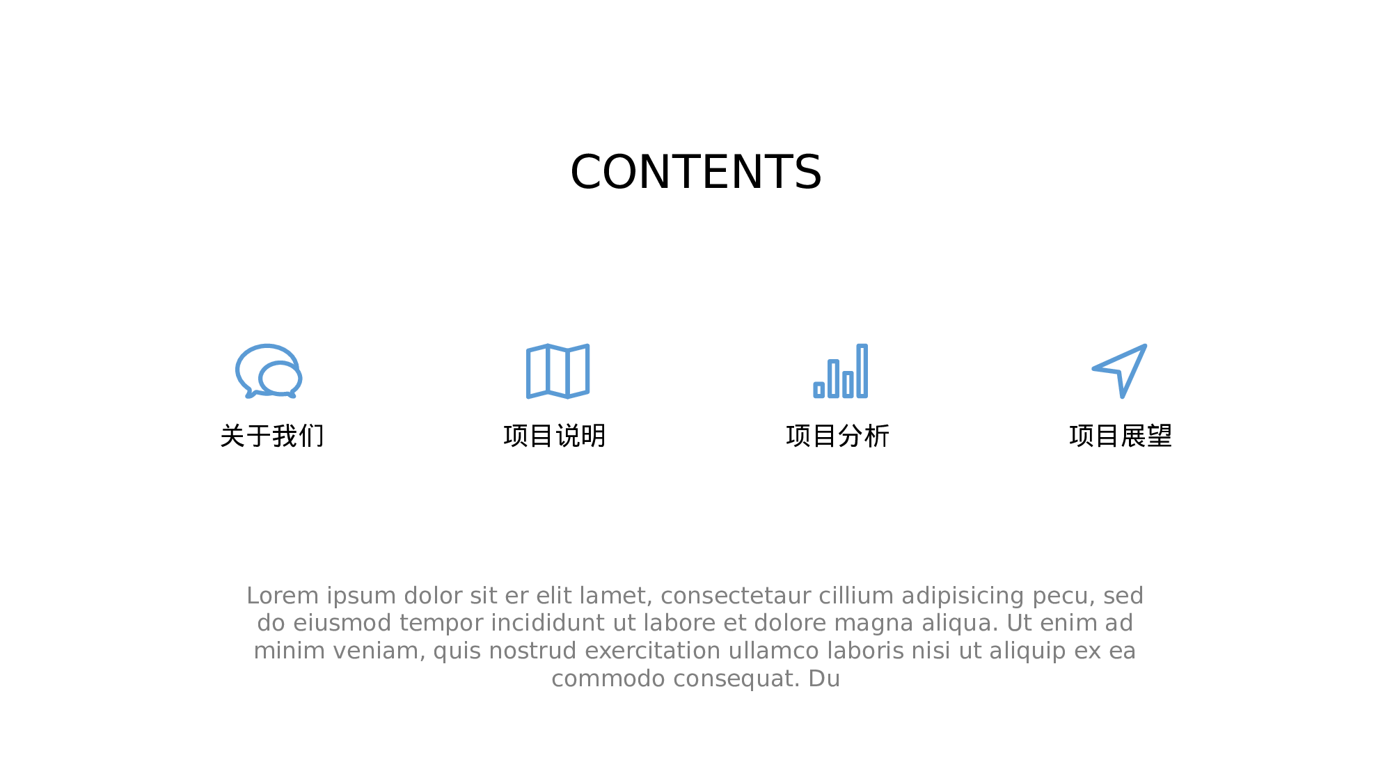 国外高端PPT模板 (11).pptx 第2页
