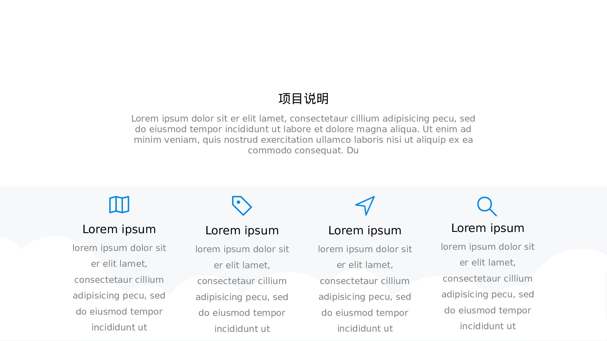 国外高端PPT模板 (11).pptx 第6页