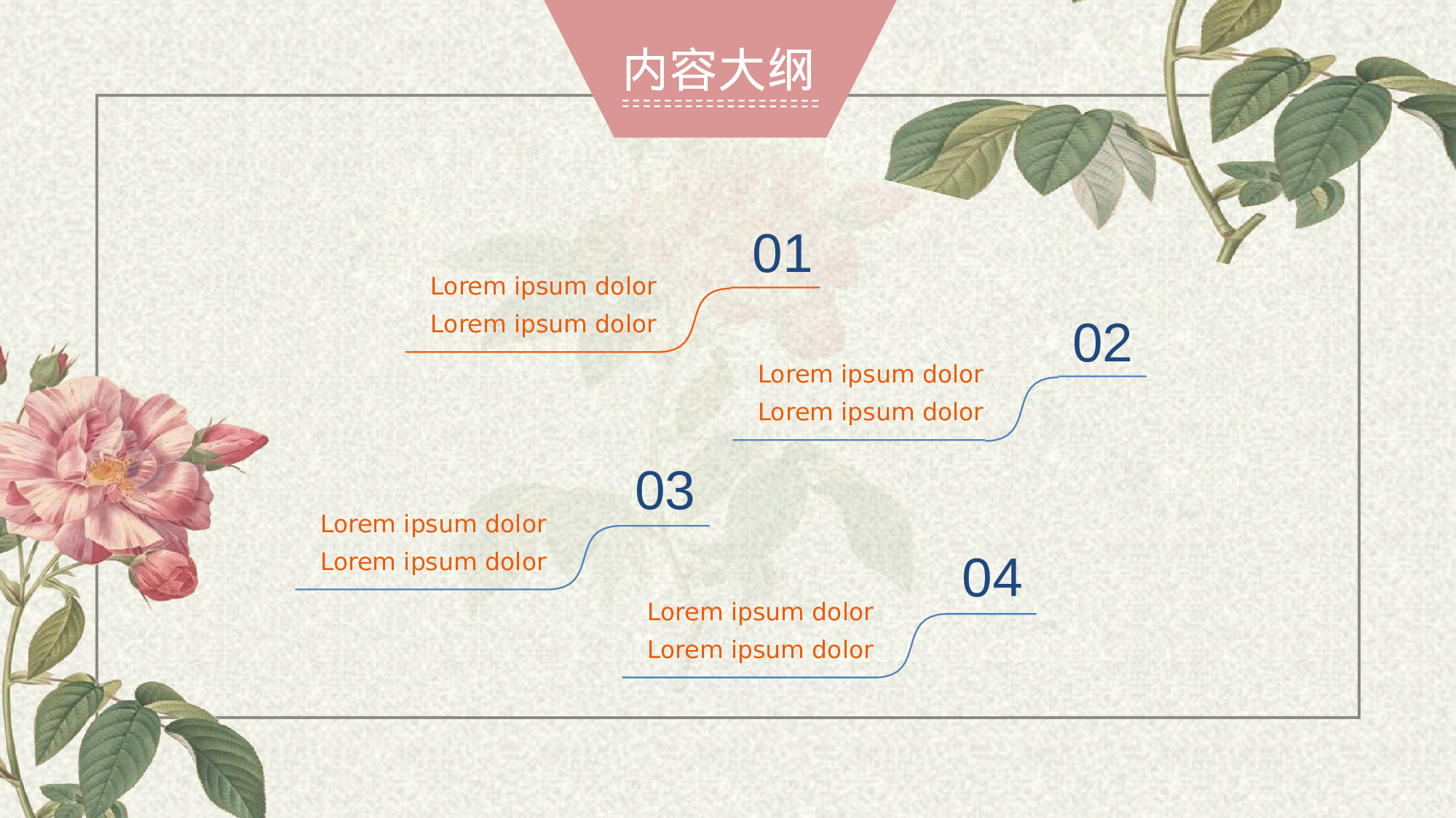 唯美清新唯美模板 (11)153.pptx 第2页