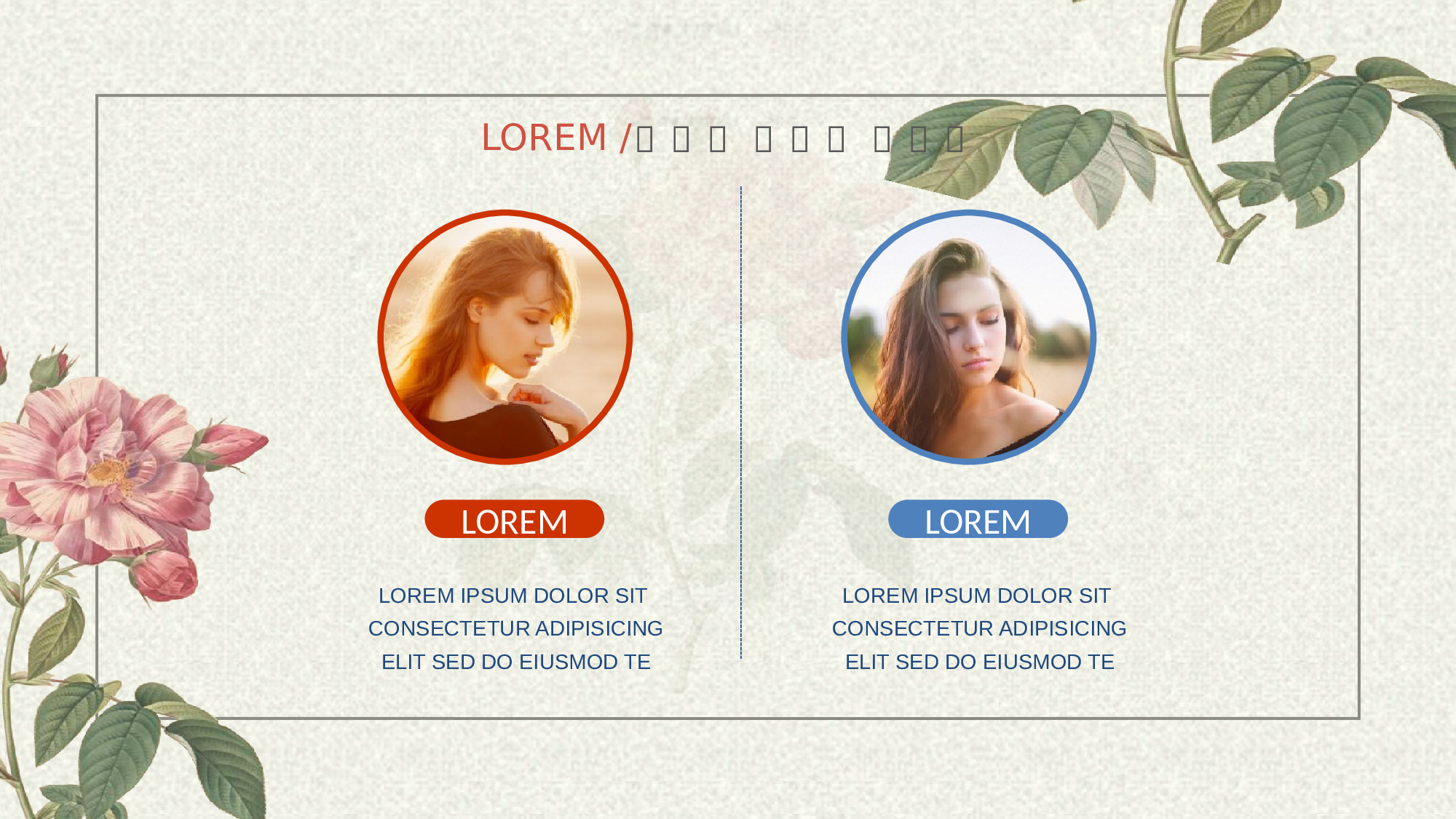 唯美清新唯美模板 (11)153.pptx 第6页